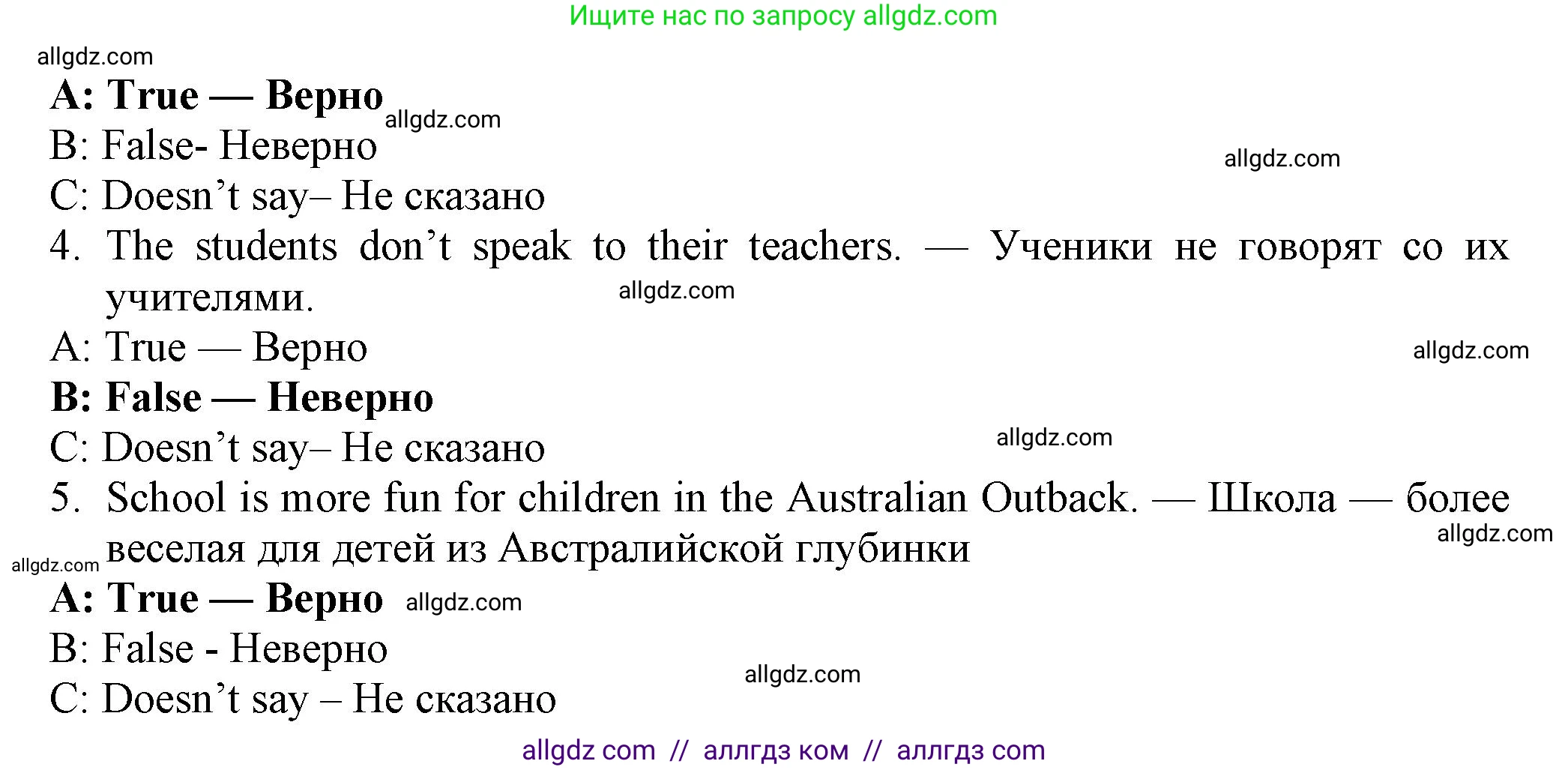 Английский язык (english), 7 класс Рабочая тетрадь (workbook), авторы: Ваулина Юлия Евгеньевна (Vaulina Julia), Дули Дженни (Dooley Jenny), Подоляко Ольга Евгеньевна (Podolyako Olga), Эванс Вирджиния (Evans Virginia), издательство Просвещение, Москва, 2023, красного цвета, страница 5, номер 5, Решение 1 (2023-2027) (продолжение 2)
