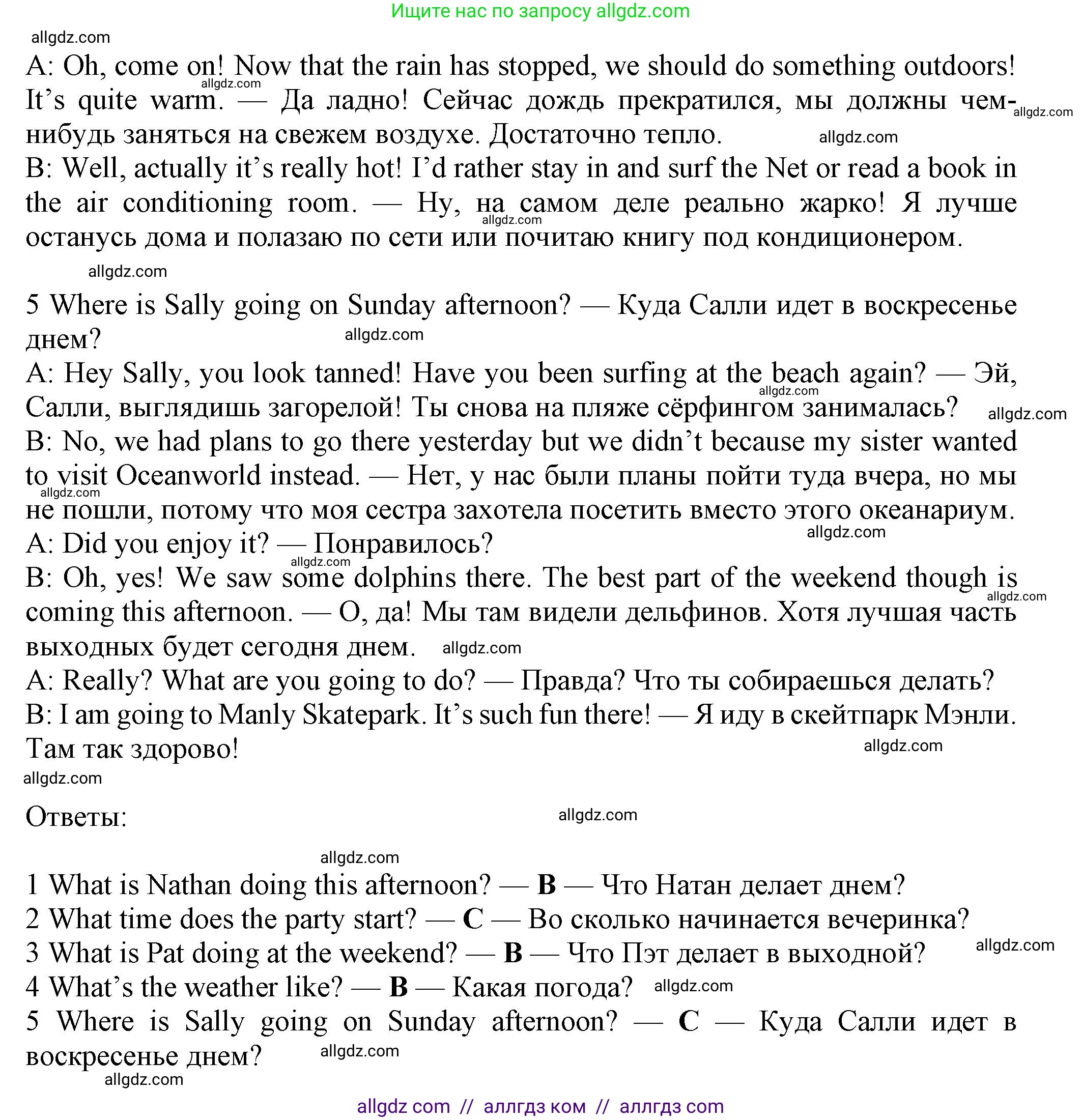 Английский язык (english), 7 класс Рабочая тетрадь (workbook), авторы: Ваулина Юлия Евгеньевна (Vaulina Julia), Дули Дженни (Dooley Jenny), Подоляко Ольга Евгеньевна (Podolyako Olga), Эванс Вирджиния (Evans Virginia), издательство Просвещение, Москва, 2023, красного цвета, страница 7, номер 4, Решение 1 (2023-2027) (продолжение 2)