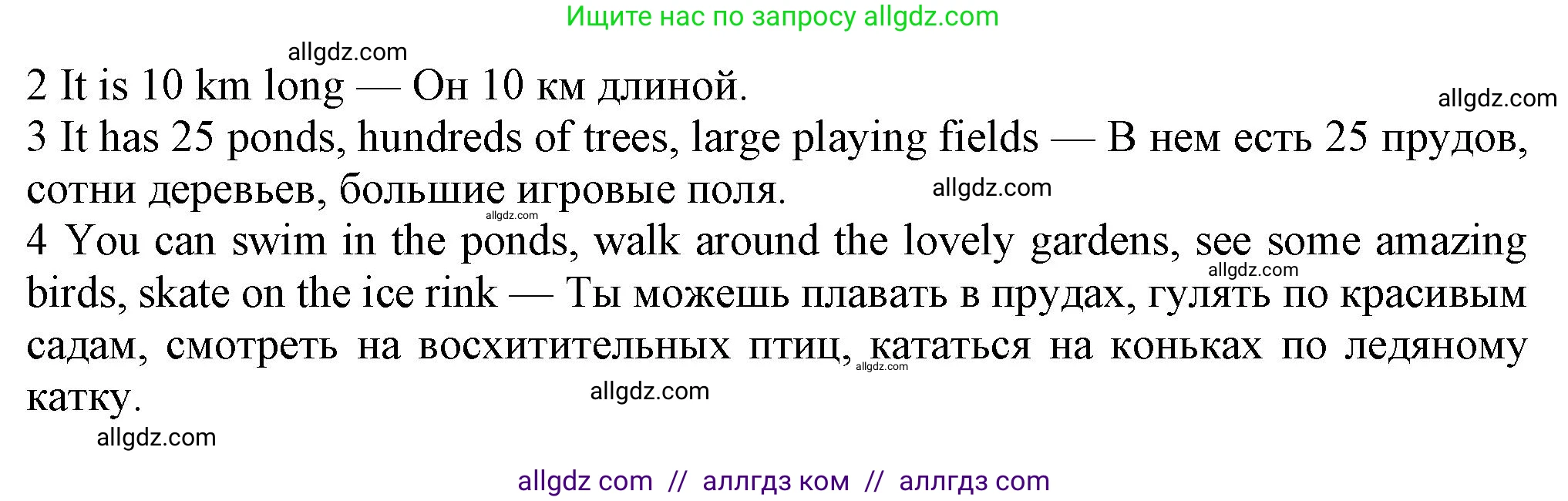 Английский язык (english), 7 класс Рабочая тетрадь (workbook), авторы: Ваулина Юлия Евгеньевна (Vaulina Julia), Дули Дженни (Dooley Jenny), Подоляко Ольга Евгеньевна (Podolyako Olga), Эванс Вирджиния (Evans Virginia), издательство Просвещение, Москва, 2023, красного цвета, страница 8, номер 2, Решение 1 (2023-2027) (продолжение 2)