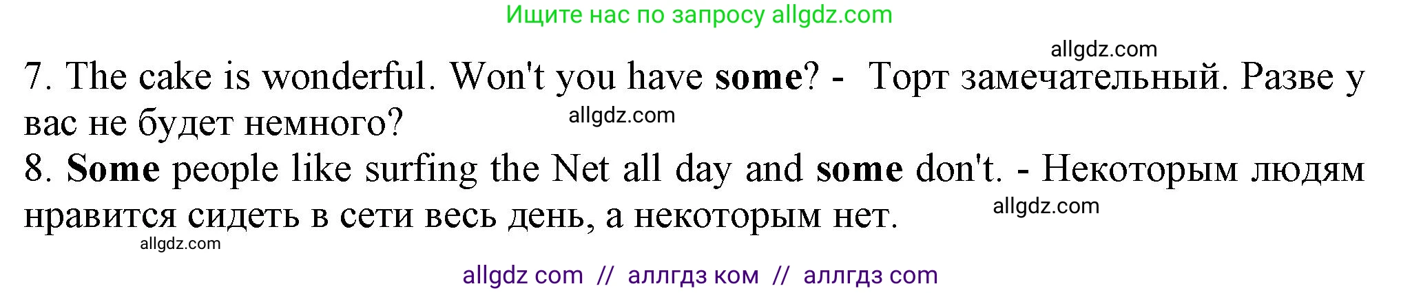 Английский язык (english), 7 класс Рабочая тетрадь (workbook), авторы: Ваулина Юлия Евгеньевна (Vaulina Julia), Дули Дженни (Dooley Jenny), Подоляко Ольга Евгеньевна (Podolyako Olga), Эванс Вирджиния (Evans Virginia), издательство Просвещение, Москва, 2023, красного цвета, страница 9, номер 2, Решение 1 (2023-2027) (продолжение 2)