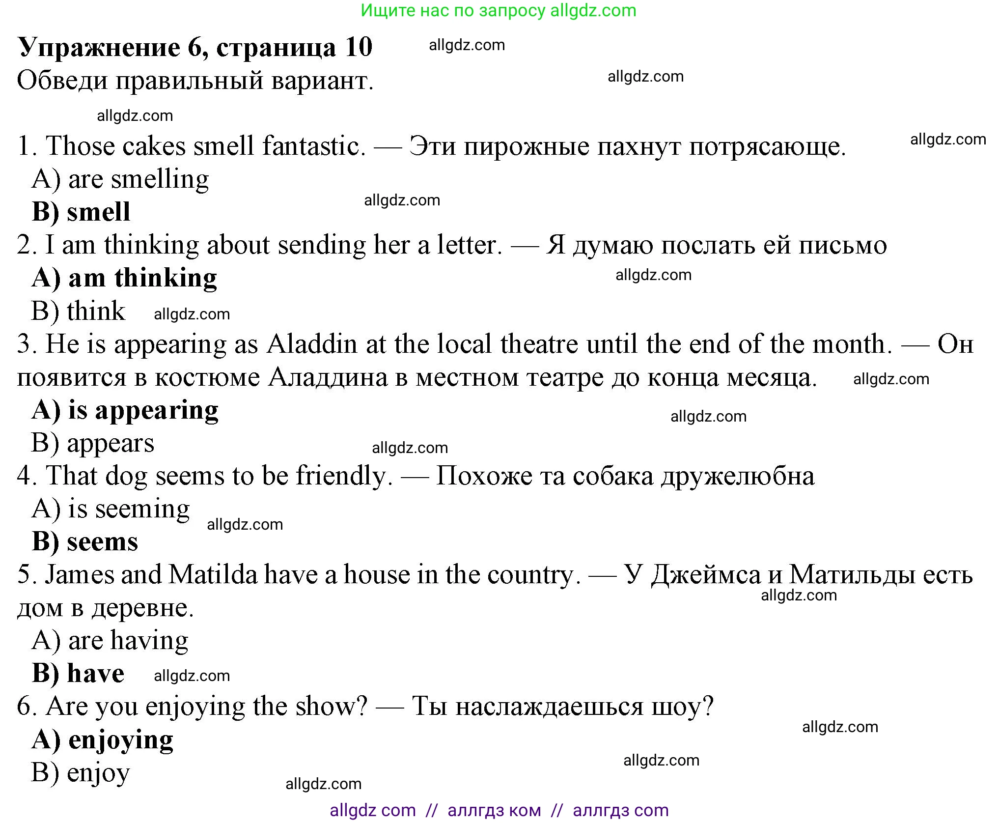 Английский язык (english), 7 класс Рабочая тетрадь (workbook), авторы: Ваулина Юлия Евгеньевна (Vaulina Julia), Дули Дженни (Dooley Jenny), Подоляко Ольга Евгеньевна (Podolyako Olga), Эванс Вирджиния (Evans Virginia), издательство Просвещение, Москва, 2023, красного цвета, страница 10, номер 6, Решение 1 (2023-2027)