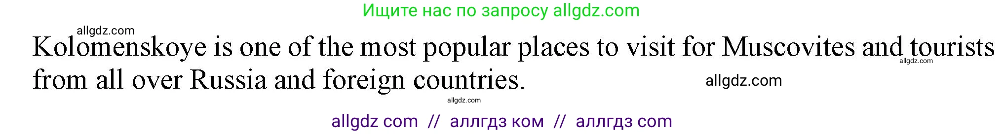 Английский язык (english), 7 класс Рабочая тетрадь (workbook), авторы: Ваулина Юлия Евгеньевна (Vaulina Julia), Дули Дженни (Dooley Jenny), Подоляко Ольга Евгеньевна (Podolyako Olga), Эванс Вирджиния (Evans Virginia), издательство Просвещение, Москва, 2023, красного цвета, страница 10, номер 9, Решение 1 (2023-2027) (продолжение 2)