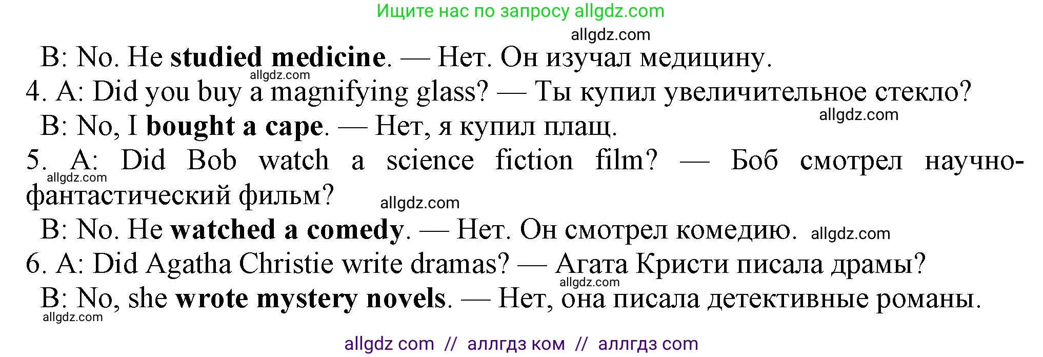 Английский язык (english), 7 класс Рабочая тетрадь (workbook), авторы: Ваулина Юлия Евгеньевна (Vaulina Julia), Дули Дженни (Dooley Jenny), Подоляко Ольга Евгеньевна (Podolyako Olga), Эванс Вирджиния (Evans Virginia), издательство Просвещение, Москва, 2023, красного цвета, страница 11, номер 2, Решение 1 (2023-2027) (продолжение 2)