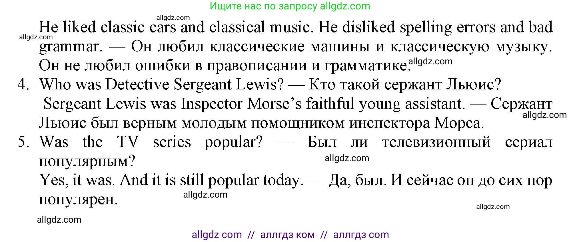 Английский язык (english), 7 класс Рабочая тетрадь (workbook), авторы: Ваулина Юлия Евгеньевна (Vaulina Julia), Дули Дженни (Dooley Jenny), Подоляко Ольга Евгеньевна (Podolyako Olga), Эванс Вирджиния (Evans Virginia), издательство Просвещение, Москва, 2023, красного цвета, страница 11, номер 3, Решение 1 (2023-2027) (продолжение 2)