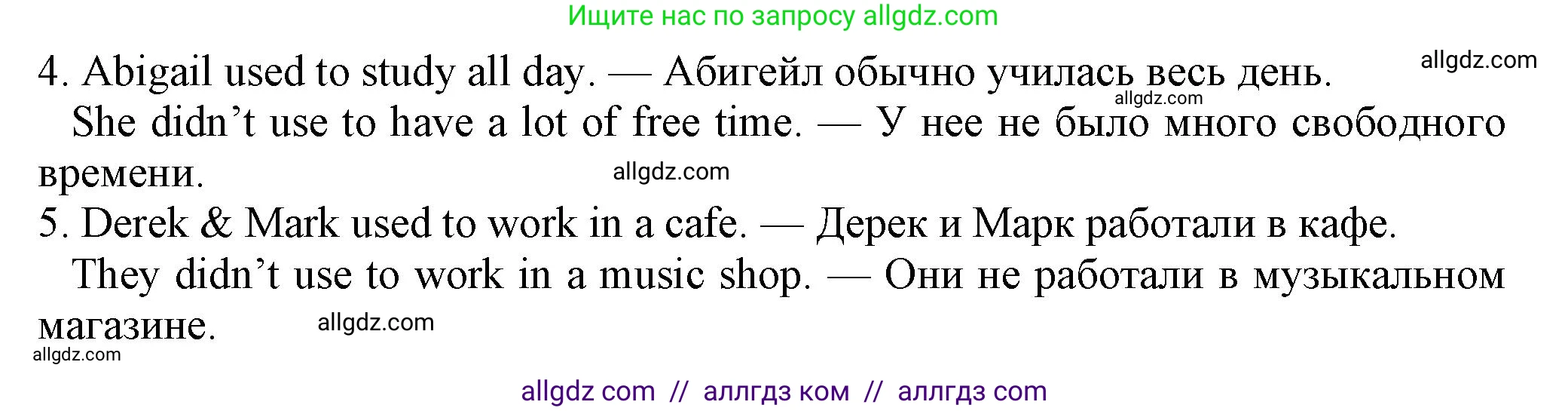 Английский язык (english), 7 класс Рабочая тетрадь (workbook), авторы: Ваулина Юлия Евгеньевна (Vaulina Julia), Дули Дженни (Dooley Jenny), Подоляко Ольга Евгеньевна (Podolyako Olga), Эванс Вирджиния (Evans Virginia), издательство Просвещение, Москва, 2023, красного цвета, страница 12, номер 3, Решение 1 (2023-2027) (продолжение 2)