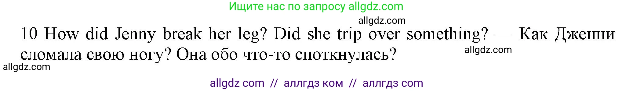 Английский язык (english), 7 класс Рабочая тетрадь (workbook), авторы: Ваулина Юлия Евгеньевна (Vaulina Julia), Дули Дженни (Dooley Jenny), Подоляко Ольга Евгеньевна (Podolyako Olga), Эванс Вирджиния (Evans Virginia), издательство Просвещение, Москва, 2023, красного цвета, страница 13, номер 1, Решение 1 (2023-2027) (продолжение 2)