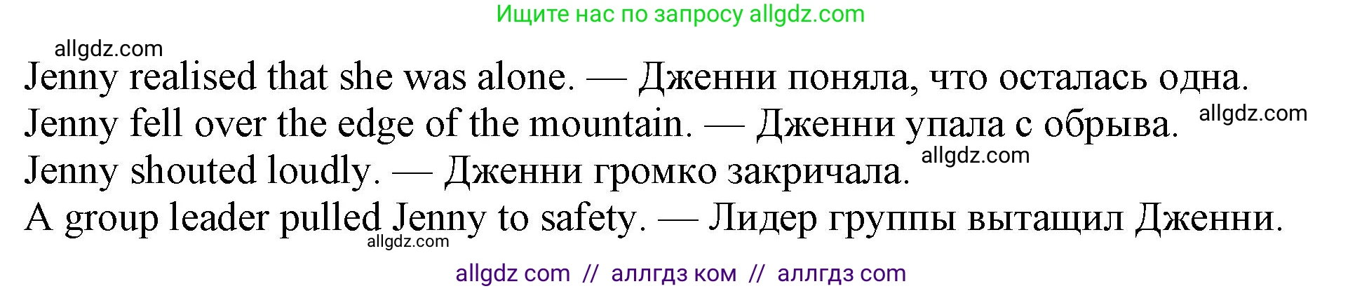 Английский язык (english), 7 класс Рабочая тетрадь (workbook), авторы: Ваулина Юлия Евгеньевна (Vaulina Julia), Дули Дженни (Dooley Jenny), Подоляко Ольга Евгеньевна (Podolyako Olga), Эванс Вирджиния (Evans Virginia), издательство Просвещение, Москва, 2023, красного цвета, страница 14, номер 2, Решение 1 (2023-2027) (продолжение 2)