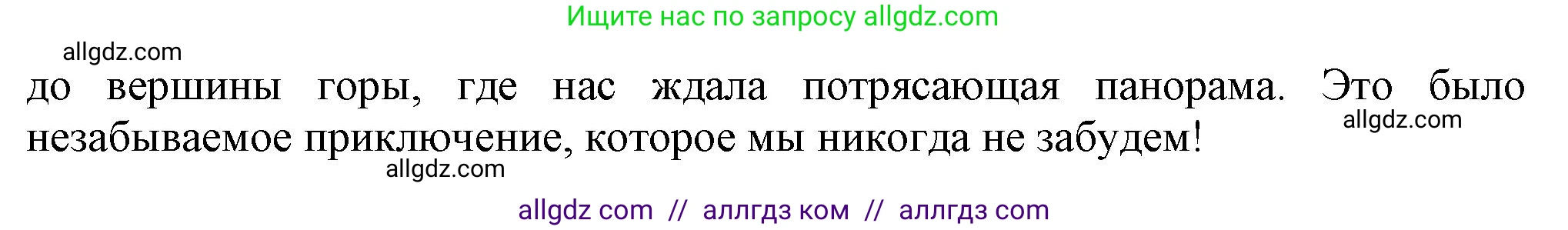 Английский язык (english), 7 класс Рабочая тетрадь (workbook), авторы: Ваулина Юлия Евгеньевна (Vaulina Julia), Дули Дженни (Dooley Jenny), Подоляко Ольга Евгеньевна (Podolyako Olga), Эванс Вирджиния (Evans Virginia), издательство Просвещение, Москва, 2023, красного цвета, страница 14, номер 2, Решение 1 (2023-2027) (продолжение 4)