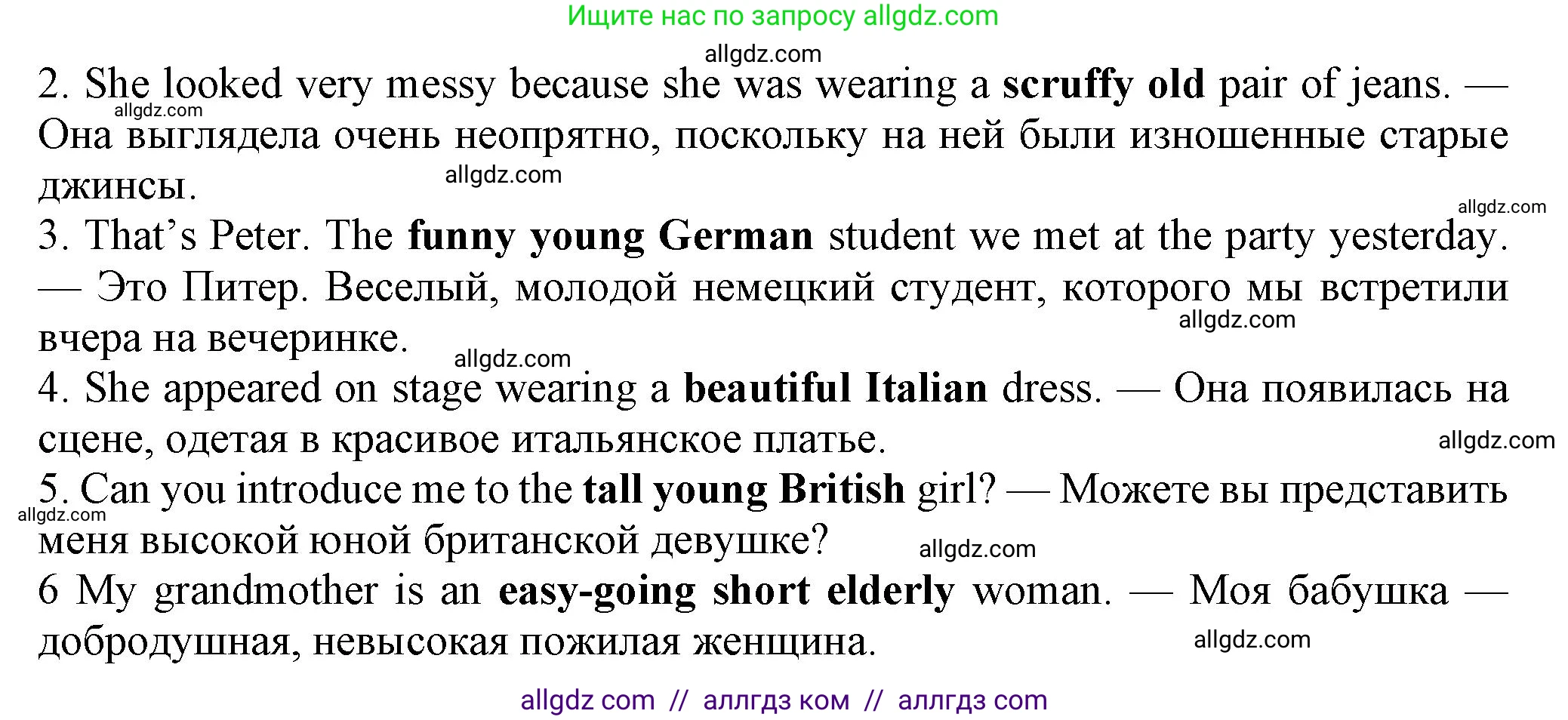 Английский язык (english), 7 класс Рабочая тетрадь (workbook), авторы: Ваулина Юлия Евгеньевна (Vaulina Julia), Дули Дженни (Dooley Jenny), Подоляко Ольга Евгеньевна (Podolyako Olga), Эванс Вирджиния (Evans Virginia), издательство Просвещение, Москва, 2023, красного цвета, страница 18, номер 3, Решение 1 (2023-2027) (продолжение 2)