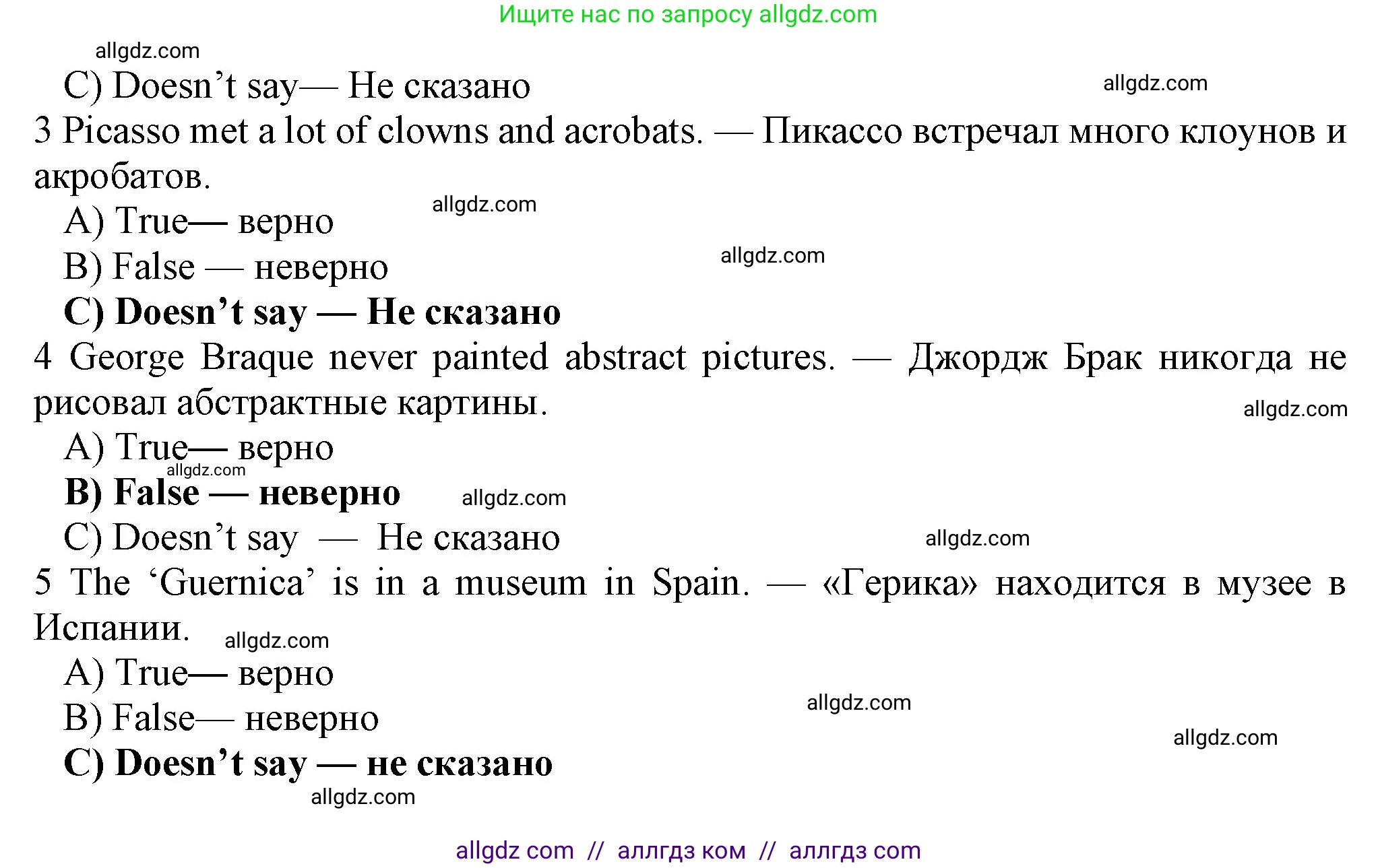 Английский язык (english), 7 класс Рабочая тетрадь (workbook), авторы: Ваулина Юлия Евгеньевна (Vaulina Julia), Дули Дженни (Dooley Jenny), Подоляко Ольга Евгеньевна (Podolyako Olga), Эванс Вирджиния (Evans Virginia), издательство Просвещение, Москва, 2023, красного цвета, страница 19, номер 4, Решение 1 (2023-2027) (продолжение 2)
