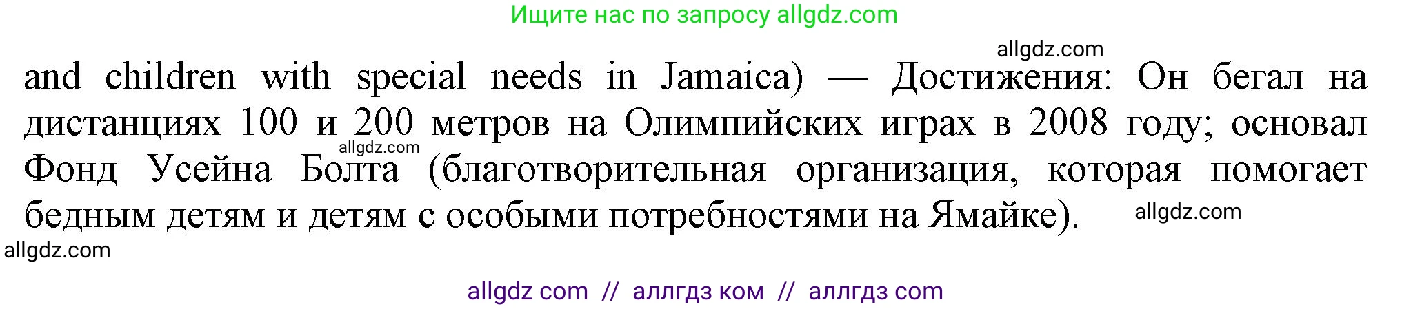 Английский язык (english), 7 класс Рабочая тетрадь (workbook), авторы: Ваулина Юлия Евгеньевна (Vaulina Julia), Дули Дженни (Dooley Jenny), Подоляко Ольга Евгеньевна (Podolyako Olga), Эванс Вирджиния (Evans Virginia), издательство Просвещение, Москва, 2023, красного цвета, страница 20, номер 2, Решение 1 (2023-2027) (продолжение 2)