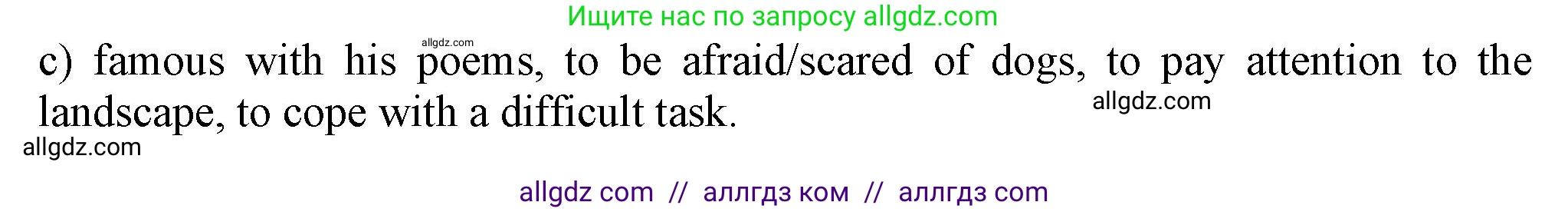 Английский язык (english), 7 класс Рабочая тетрадь (workbook), авторы: Ваулина Юлия Евгеньевна (Vaulina Julia), Дули Дженни (Dooley Jenny), Подоляко Ольга Евгеньевна (Podolyako Olga), Эванс Вирджиния (Evans Virginia), издательство Просвещение, Москва, 2023, красного цвета, страница 22, номер 6, Решение 1 (2023-2027) (продолжение 2)