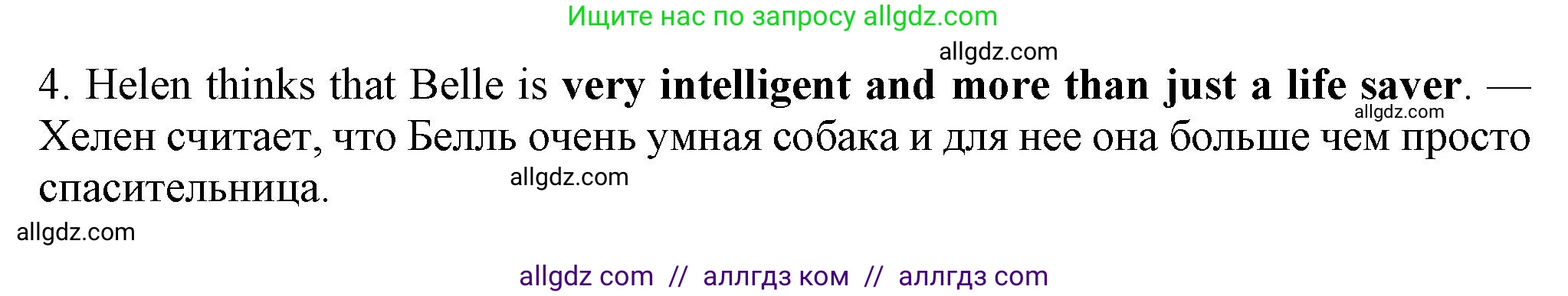 Английский язык (english), 7 класс Рабочая тетрадь (workbook), авторы: Ваулина Юлия Евгеньевна (Vaulina Julia), Дули Дженни (Dooley Jenny), Подоляко Ольга Евгеньевна (Podolyako Olga), Эванс Вирджиния (Evans Virginia), издательство Просвещение, Москва, 2023, красного цвета, страница 26, номер 2, Решение 1 (2023-2027) (продолжение 2)