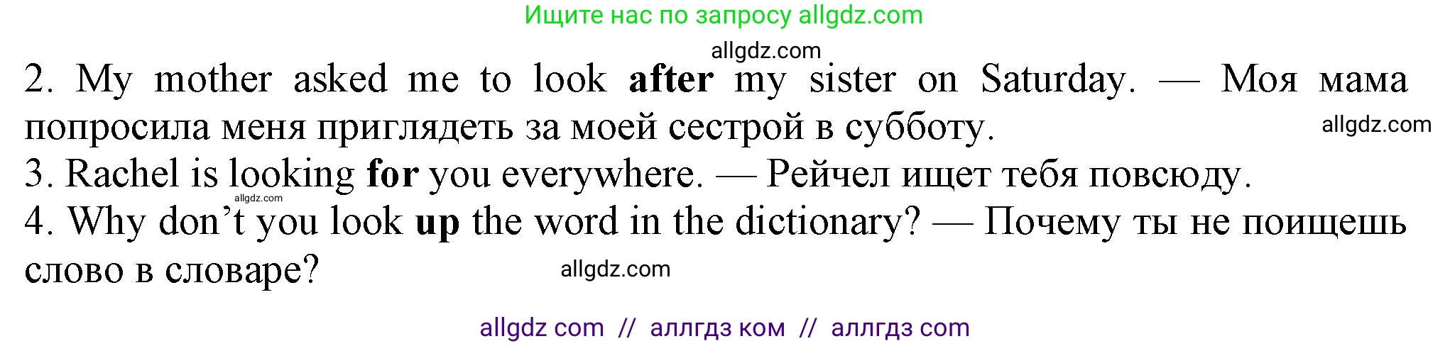 Английский язык (english), 7 класс Рабочая тетрадь (workbook), авторы: Ваулина Юлия Евгеньевна (Vaulina Julia), Дули Дженни (Dooley Jenny), Подоляко Ольга Евгеньевна (Podolyako Olga), Эванс Вирджиния (Evans Virginia), издательство Просвещение, Москва, 2023, красного цвета, страница 29, номер 3, Решение 1 (2023-2027) (продолжение 2)