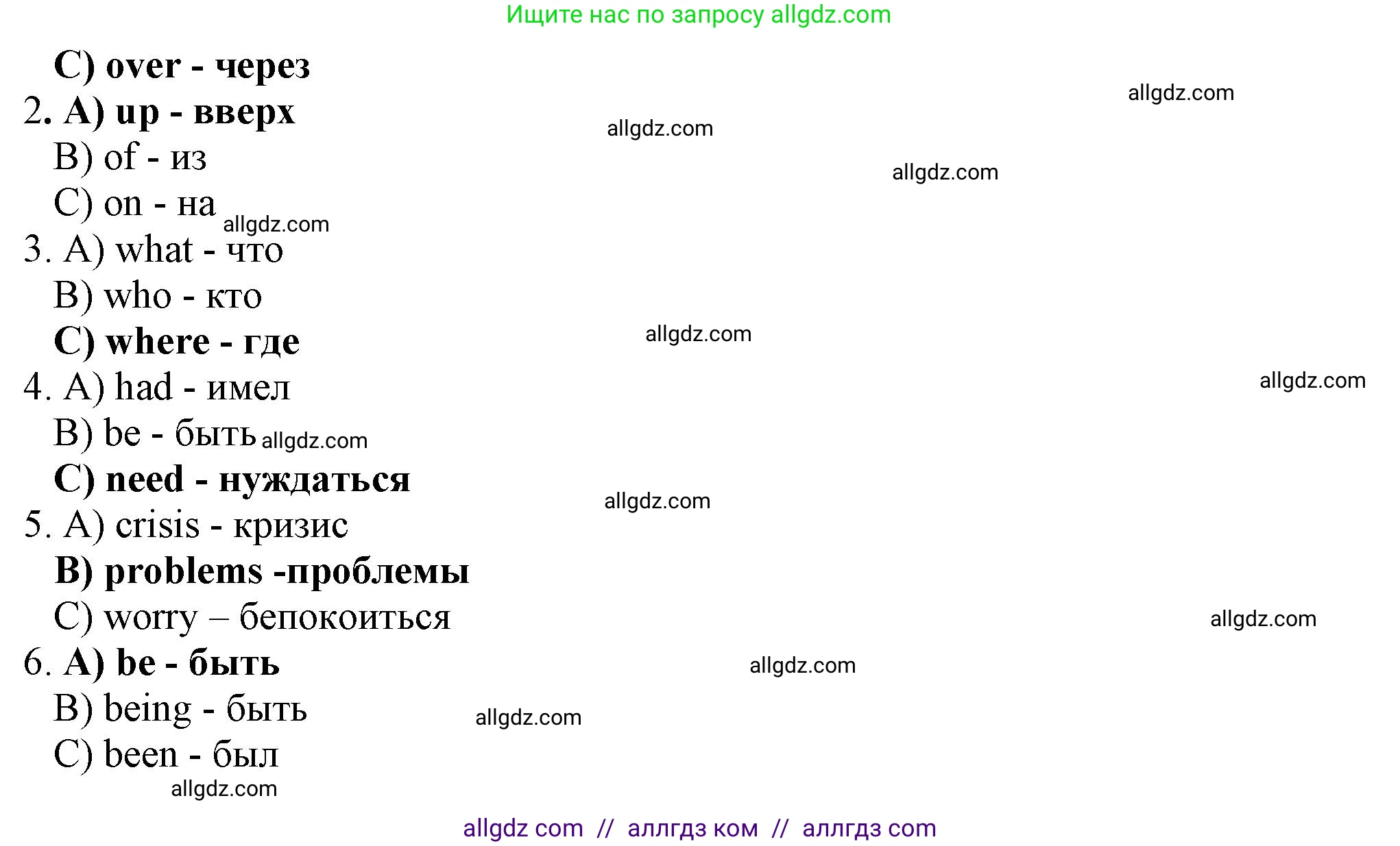 Английский язык (english), 7 класс Рабочая тетрадь (workbook), авторы: Ваулина Юлия Евгеньевна (Vaulina Julia), Дули Дженни (Dooley Jenny), Подоляко Ольга Евгеньевна (Podolyako Olga), Эванс Вирджиния (Evans Virginia), издательство Просвещение, Москва, 2023, красного цвета, страница 29, номер 4, Решение 1 (2023-2027) (продолжение 2)