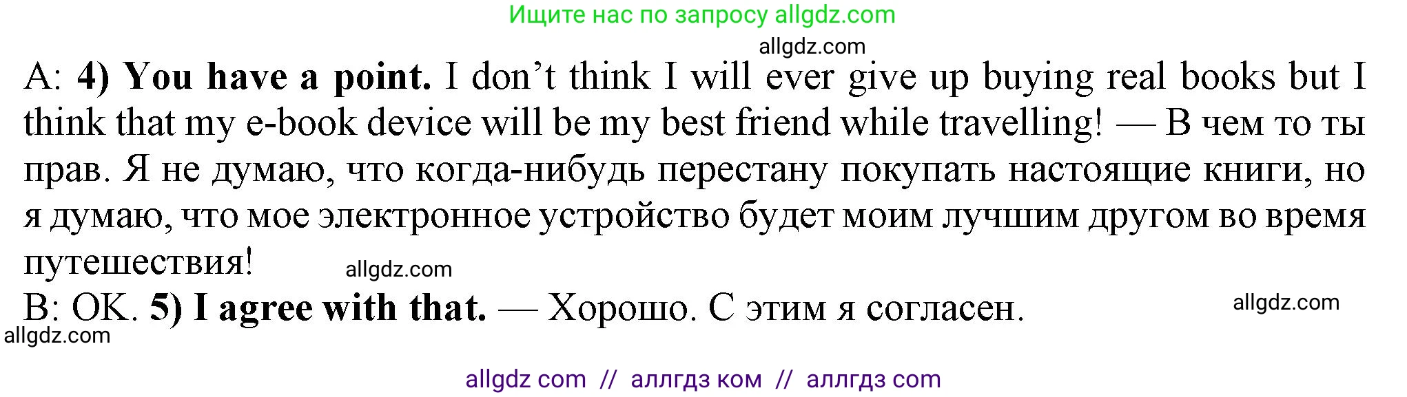 Английский язык (english), 7 класс Рабочая тетрадь (workbook), авторы: Ваулина Юлия Евгеньевна (Vaulina Julia), Дули Дженни (Dooley Jenny), Подоляко Ольга Евгеньевна (Podolyako Olga), Эванс Вирджиния (Evans Virginia), издательство Просвещение, Москва, 2023, красного цвета, страница 30, номер 2, Решение 1 (2023-2027) (продолжение 2)