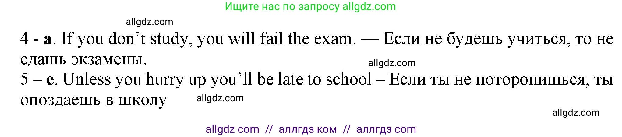 Английский язык (english), 7 класс Рабочая тетрадь (workbook), авторы: Ваулина Юлия Евгеньевна (Vaulina Julia), Дули Дженни (Dooley Jenny), Подоляко Ольга Евгеньевна (Podolyako Olga), Эванс Вирджиния (Evans Virginia), издательство Просвещение, Москва, 2023, красного цвета, страница 30, номер 4, Решение 1 (2023-2027) (продолжение 2)