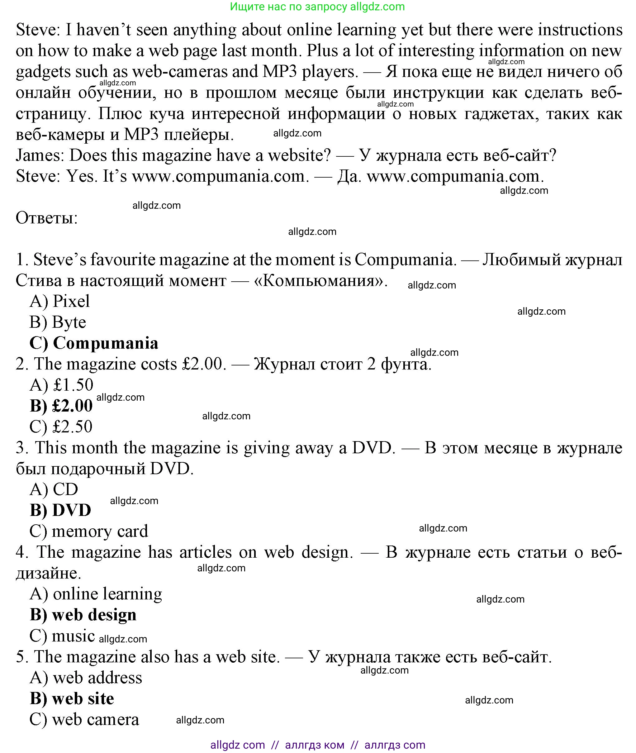 Английский язык (english), 7 класс Рабочая тетрадь (workbook), авторы: Ваулина Юлия Евгеньевна (Vaulina Julia), Дули Дженни (Dooley Jenny), Подоляко Ольга Евгеньевна (Podolyako Olga), Эванс Вирджиния (Evans Virginia), издательство Просвещение, Москва, 2023, красного цвета, страница 31, номер 3, Решение 1 (2023-2027) (продолжение 2)