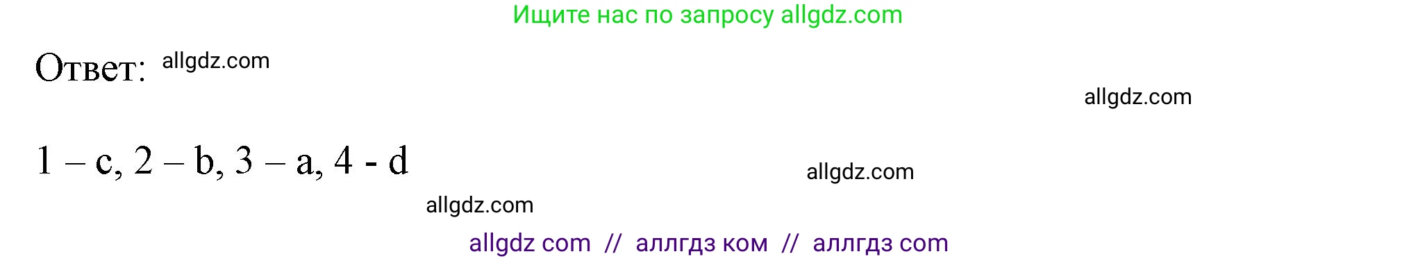 Английский язык (english), 7 класс Рабочая тетрадь (workbook), авторы: Ваулина Юлия Евгеньевна (Vaulina Julia), Дули Дженни (Dooley Jenny), Подоляко Ольга Евгеньевна (Podolyako Olga), Эванс Вирджиния (Evans Virginia), издательство Просвещение, Москва, 2023, красного цвета, страница 32, номер 1, Решение 1 (2023-2027) (продолжение 2)