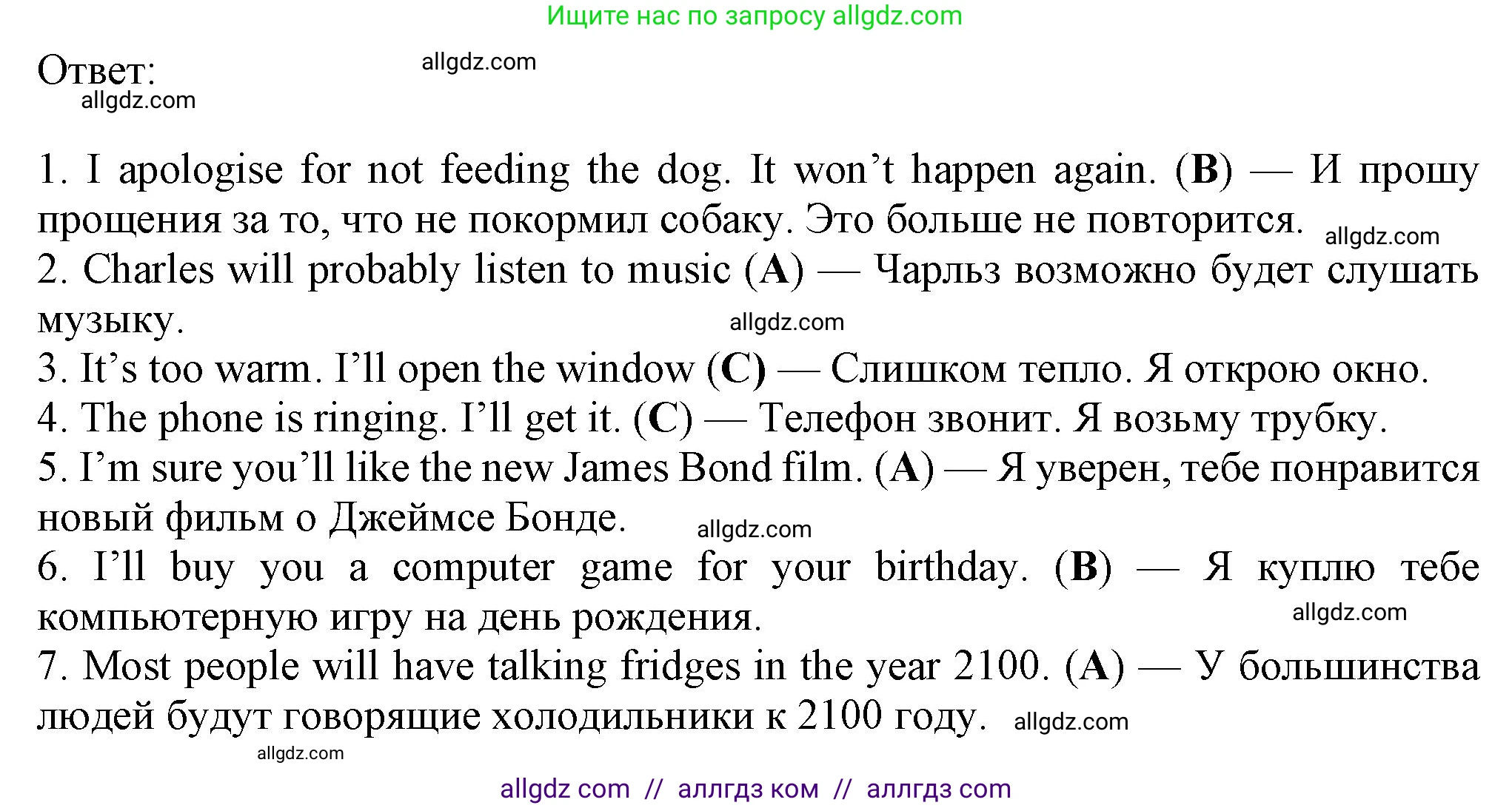 Английский язык (english), 7 класс Рабочая тетрадь (workbook), авторы: Ваулина Юлия Евгеньевна (Vaulina Julia), Дули Дженни (Dooley Jenny), Подоляко Ольга Евгеньевна (Podolyako Olga), Эванс Вирджиния (Evans Virginia), издательство Просвещение, Москва, 2023, красного цвета, страница 33, номер 2, Решение 1 (2023-2027) (продолжение 2)