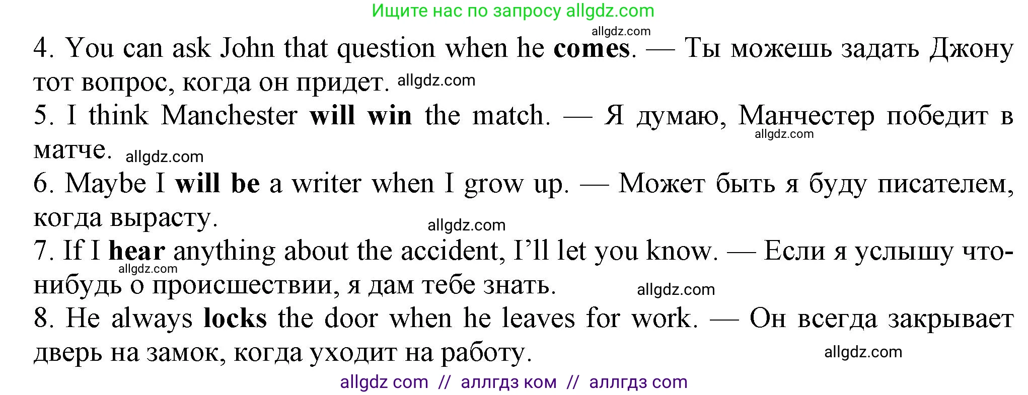 Английский язык (english), 7 класс Рабочая тетрадь (workbook), авторы: Ваулина Юлия Евгеньевна (Vaulina Julia), Дули Дженни (Dooley Jenny), Подоляко Ольга Евгеньевна (Podolyako Olga), Эванс Вирджиния (Evans Virginia), издательство Просвещение, Москва, 2023, красного цвета, страница 33, номер 4, Решение 1 (2023-2027) (продолжение 2)
