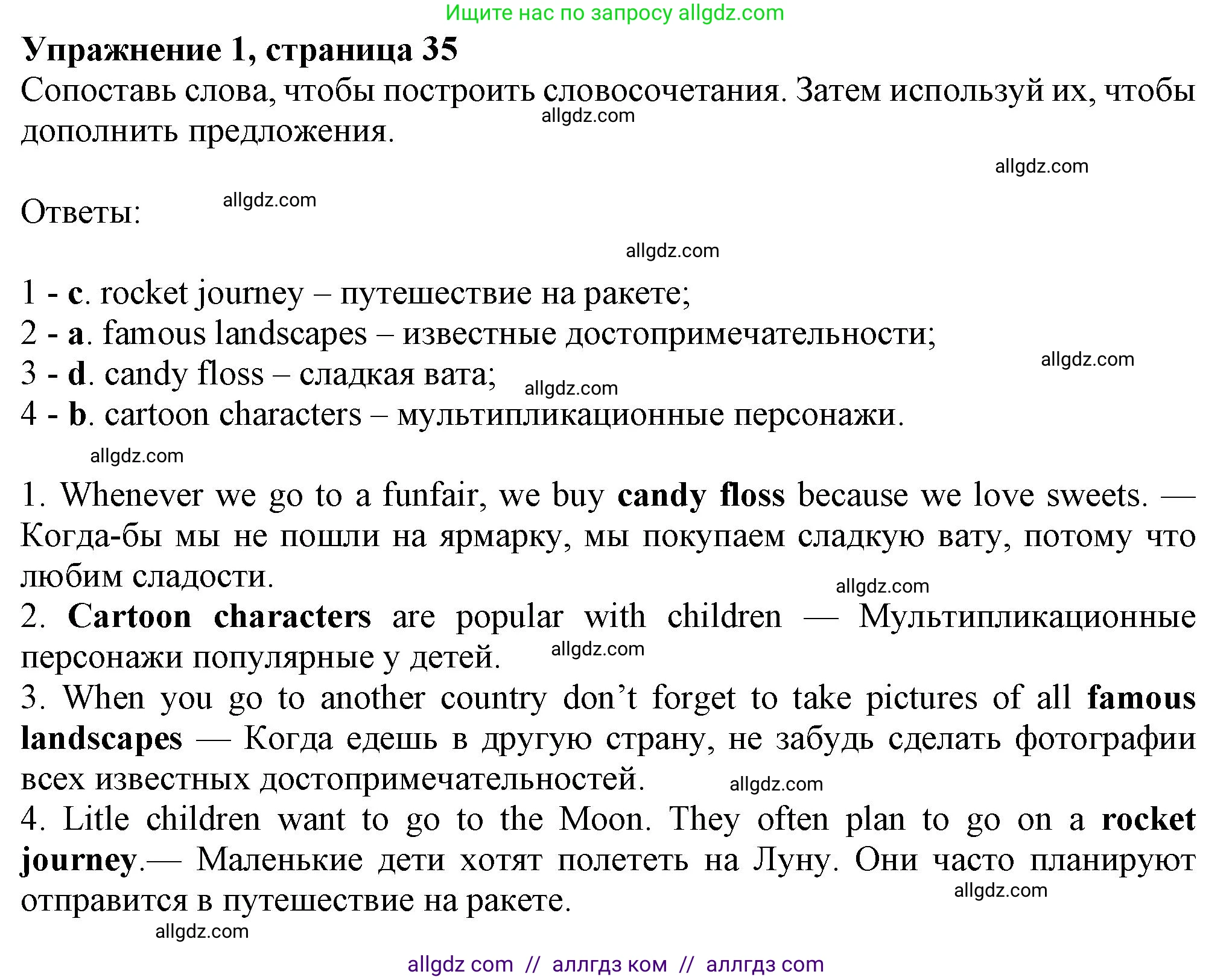 Английский язык (english), 7 класс Рабочая тетрадь (workbook), авторы: Ваулина Юлия Евгеньевна (Vaulina Julia), Дули Дженни (Dooley Jenny), Подоляко Ольга Евгеньевна (Podolyako Olga), Эванс Вирджиния (Evans Virginia), издательство Просвещение, Москва, 2023, красного цвета, страница 35, номер 1, Решение 1 (2023-2027)