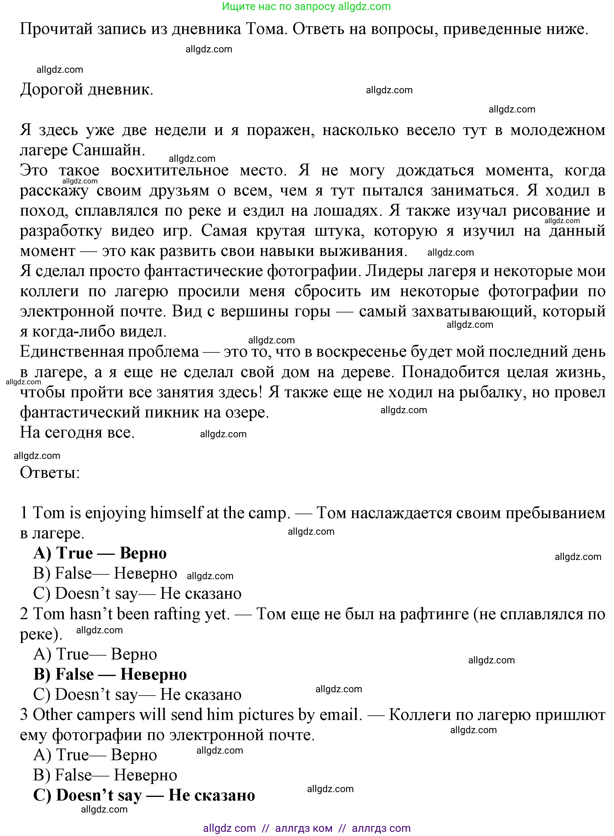 Английский язык (english), 7 класс Рабочая тетрадь (workbook), авторы: Ваулина Юлия Евгеньевна (Vaulina Julia), Дули Дженни (Dooley Jenny), Подоляко Ольга Евгеньевна (Podolyako Olga), Эванс Вирджиния (Evans Virginia), издательство Просвещение, Москва, 2023, красного цвета, страница 35, номер 3, Решение 1 (2023-2027)