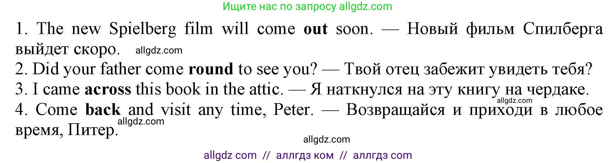 Английский язык (english), 7 класс Рабочая тетрадь (workbook), авторы: Ваулина Юлия Евгеньевна (Vaulina Julia), Дули Дженни (Dooley Jenny), Подоляко Ольга Евгеньевна (Podolyako Olga), Эванс Вирджиния (Evans Virginia), издательство Просвещение, Москва, 2023, красного цвета, страница 35, номер 4, Решение 1 (2023-2027) (продолжение 2)