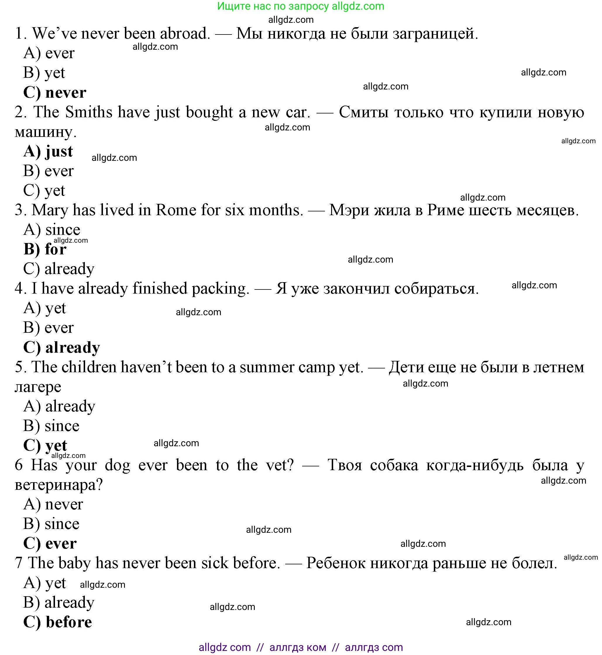 Английский язык (english), 7 класс Рабочая тетрадь (workbook), авторы: Ваулина Юлия Евгеньевна (Vaulina Julia), Дули Дженни (Dooley Jenny), Подоляко Ольга Евгеньевна (Podolyako Olga), Эванс Вирджиния (Evans Virginia), издательство Просвещение, Москва, 2023, красного цвета, страница 36, номер 2, Решение 1 (2023-2027) (продолжение 2)