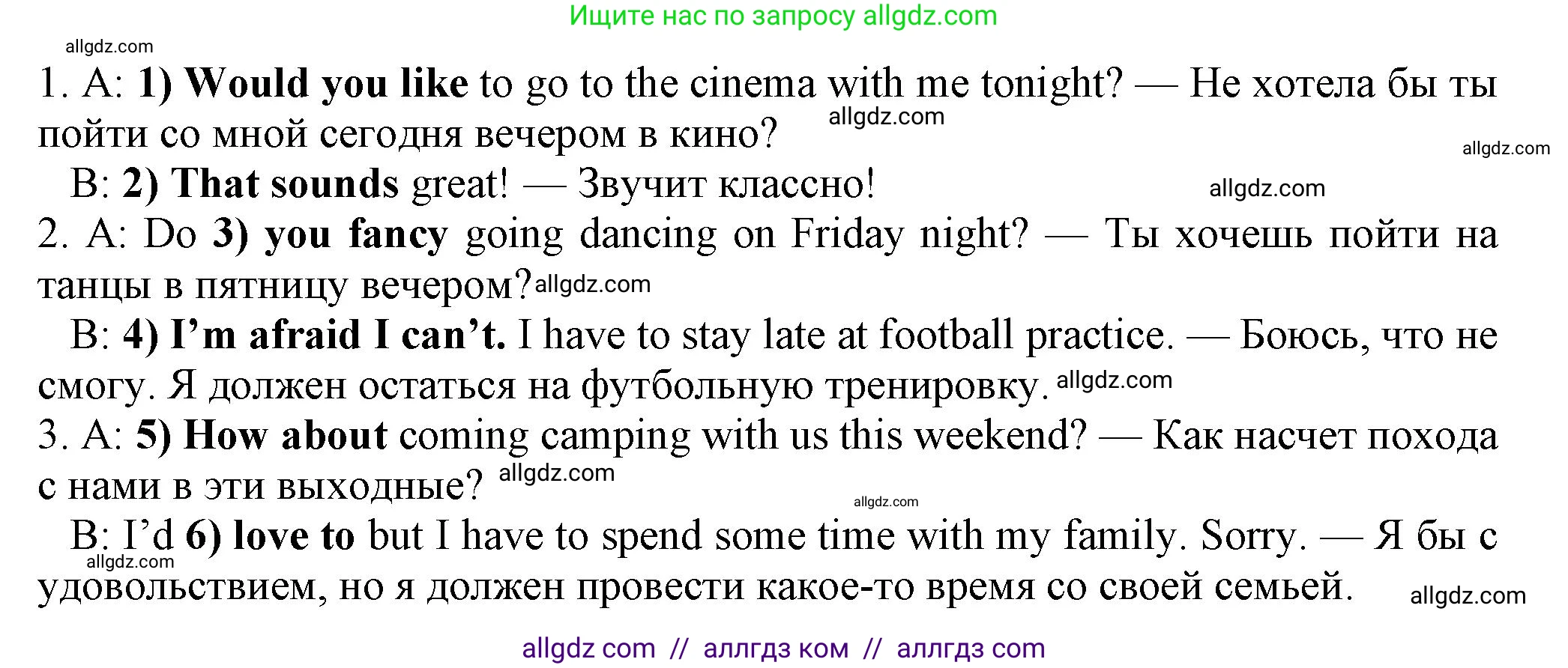 Английский язык (english), 7 класс Рабочая тетрадь (workbook), авторы: Ваулина Юлия Евгеньевна (Vaulina Julia), Дули Дженни (Dooley Jenny), Подоляко Ольга Евгеньевна (Podolyako Olga), Эванс Вирджиния (Evans Virginia), издательство Просвещение, Москва, 2023, красного цвета, страница 36, номер 3, Решение 1 (2023-2027) (продолжение 2)