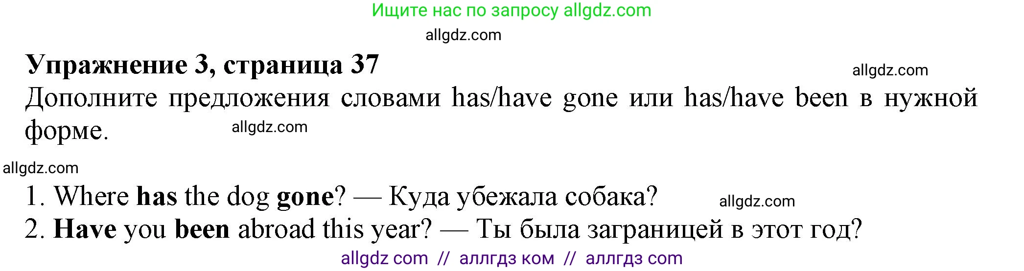 Английский язык (english), 7 класс Рабочая тетрадь (workbook), авторы: Ваулина Юлия Евгеньевна (Vaulina Julia), Дули Дженни (Dooley Jenny), Подоляко Ольга Евгеньевна (Podolyako Olga), Эванс Вирджиния (Evans Virginia), издательство Просвещение, Москва, 2023, красного цвета, страница 37, номер 3, Решение 1 (2023-2027)