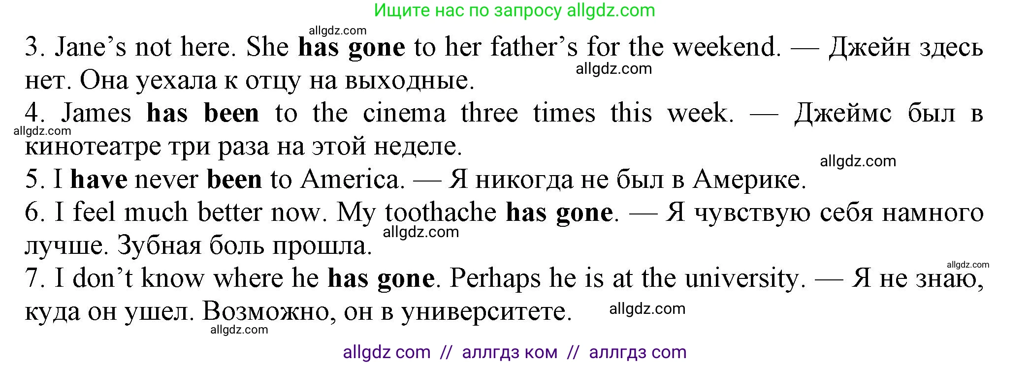 Английский язык (english), 7 класс Рабочая тетрадь (workbook), авторы: Ваулина Юлия Евгеньевна (Vaulina Julia), Дули Дженни (Dooley Jenny), Подоляко Ольга Евгеньевна (Podolyako Olga), Эванс Вирджиния (Evans Virginia), издательство Просвещение, Москва, 2023, красного цвета, страница 37, номер 3, Решение 1 (2023-2027) (продолжение 2)