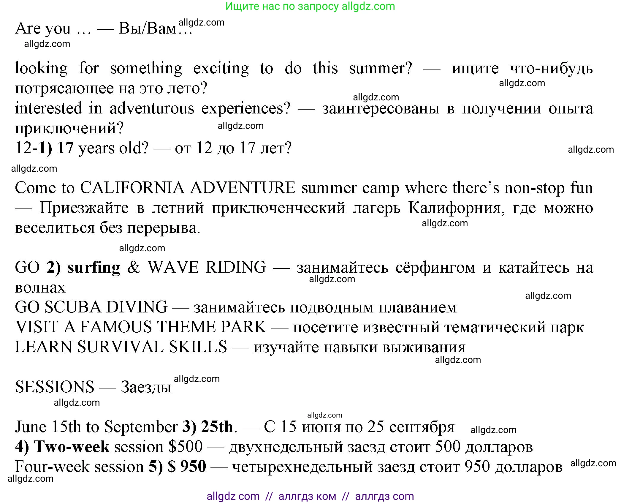 Английский язык (english), 7 класс Рабочая тетрадь (workbook), авторы: Ваулина Юлия Евгеньевна (Vaulina Julia), Дули Дженни (Dooley Jenny), Подоляко Ольга Евгеньевна (Podolyako Olga), Эванс Вирджиния (Evans Virginia), издательство Просвещение, Москва, 2023, красного цвета, страница 37, номер 4, Решение 1 (2023-2027) (продолжение 2)