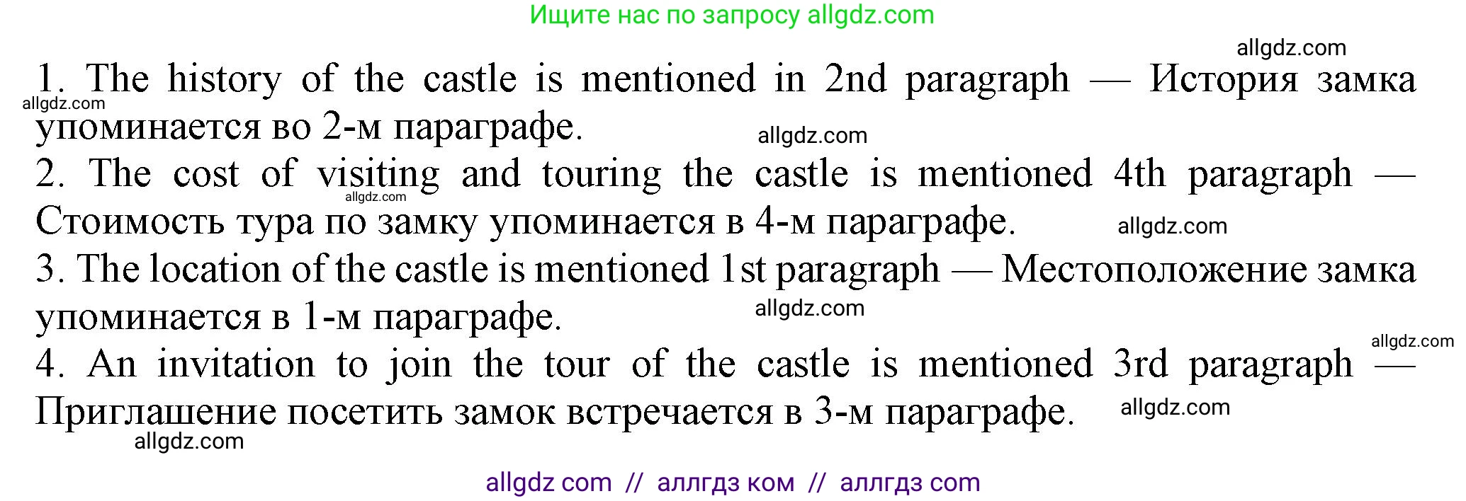 Английский язык (english), 7 класс Рабочая тетрадь (workbook), авторы: Ваулина Юлия Евгеньевна (Vaulina Julia), Дули Дженни (Dooley Jenny), Подоляко Ольга Евгеньевна (Podolyako Olga), Эванс Вирджиния (Evans Virginia), издательство Просвещение, Москва, 2023, красного цвета, страница 38, номер 2, Решение 1 (2023-2027) (продолжение 2)