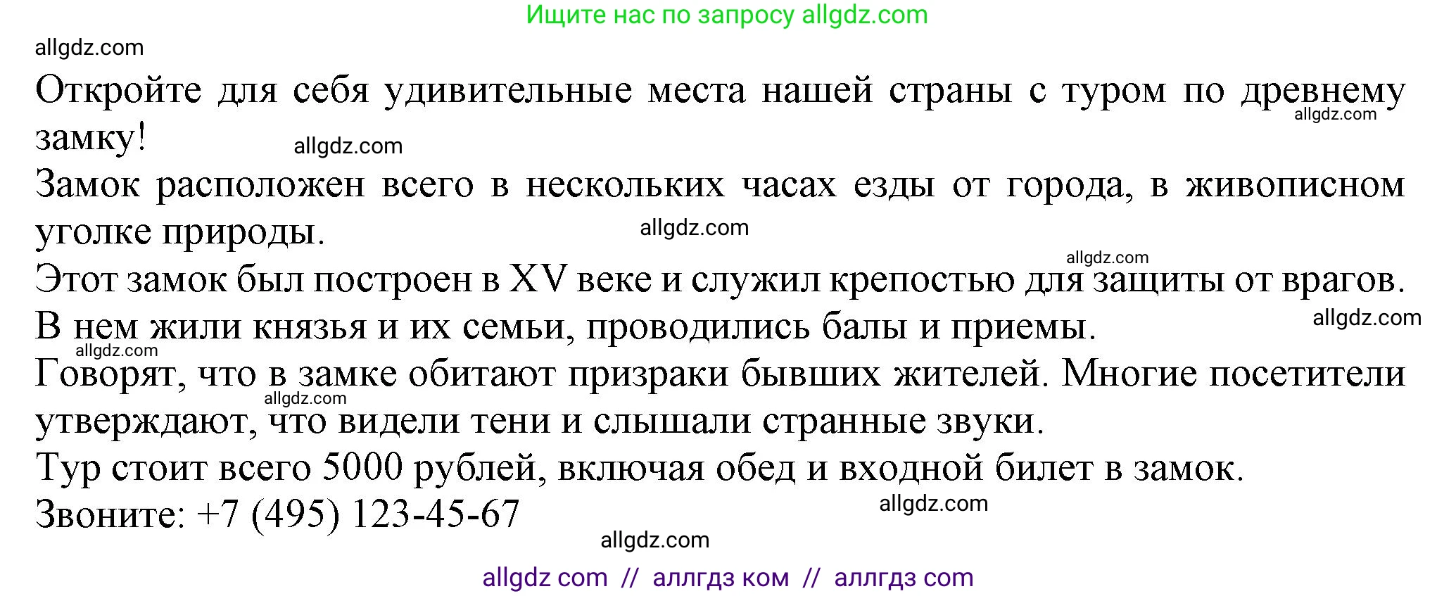 Английский язык (english), 7 класс Рабочая тетрадь (workbook), авторы: Ваулина Юлия Евгеньевна (Vaulina Julia), Дули Дженни (Dooley Jenny), Подоляко Ольга Евгеньевна (Podolyako Olga), Эванс Вирджиния (Evans Virginia), издательство Просвещение, Москва, 2023, красного цвета, страница 38, номер 4, Решение 1 (2023-2027) (продолжение 3)