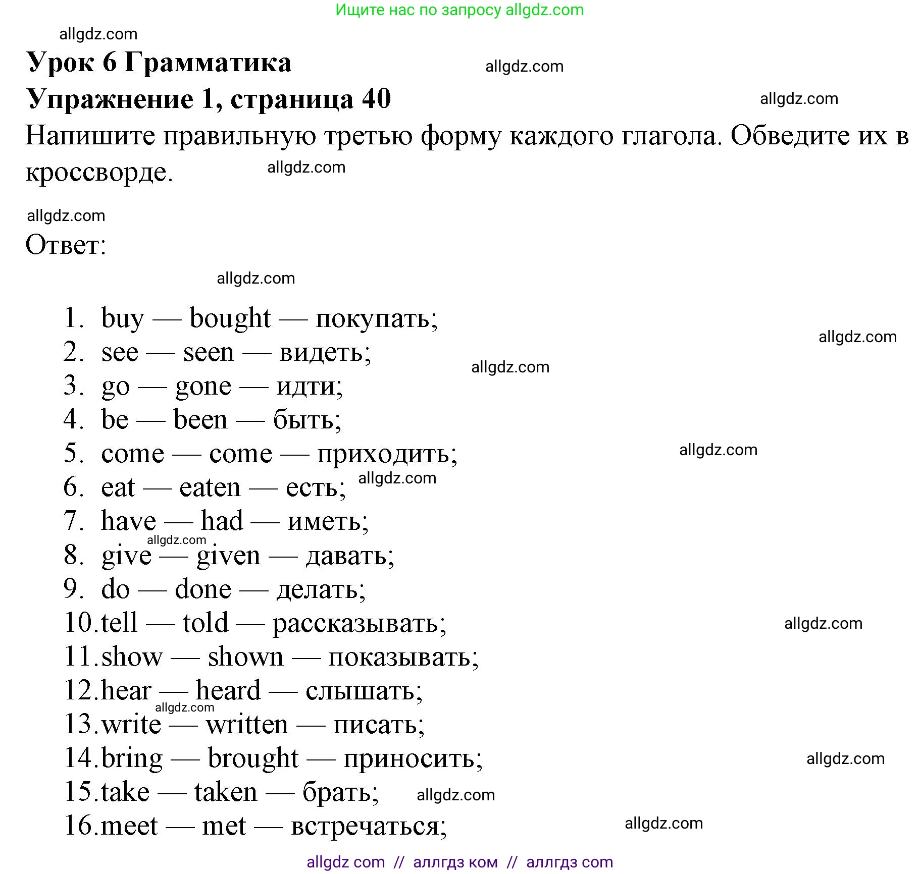Английский язык (english), 7 класс Рабочая тетрадь (workbook), авторы: Ваулина Юлия Евгеньевна (Vaulina Julia), Дули Дженни (Dooley Jenny), Подоляко Ольга Евгеньевна (Podolyako Olga), Эванс Вирджиния (Evans Virginia), издательство Просвещение, Москва, 2023, красного цвета, страница 39, номер 1, Решение 1 (2023-2027)