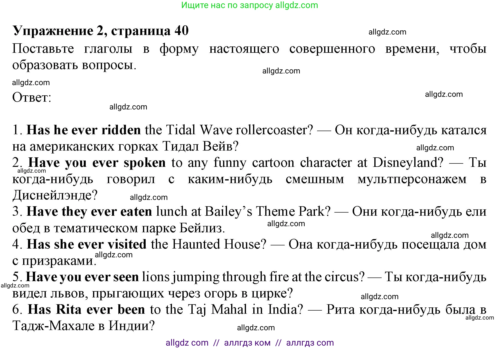 Английский язык (english), 7 класс Рабочая тетрадь (workbook), авторы: Ваулина Юлия Евгеньевна (Vaulina Julia), Дули Дженни (Dooley Jenny), Подоляко Ольга Евгеньевна (Podolyako Olga), Эванс Вирджиния (Evans Virginia), издательство Просвещение, Москва, 2023, красного цвета, страница 39, номер 2, Решение 1 (2023-2027)