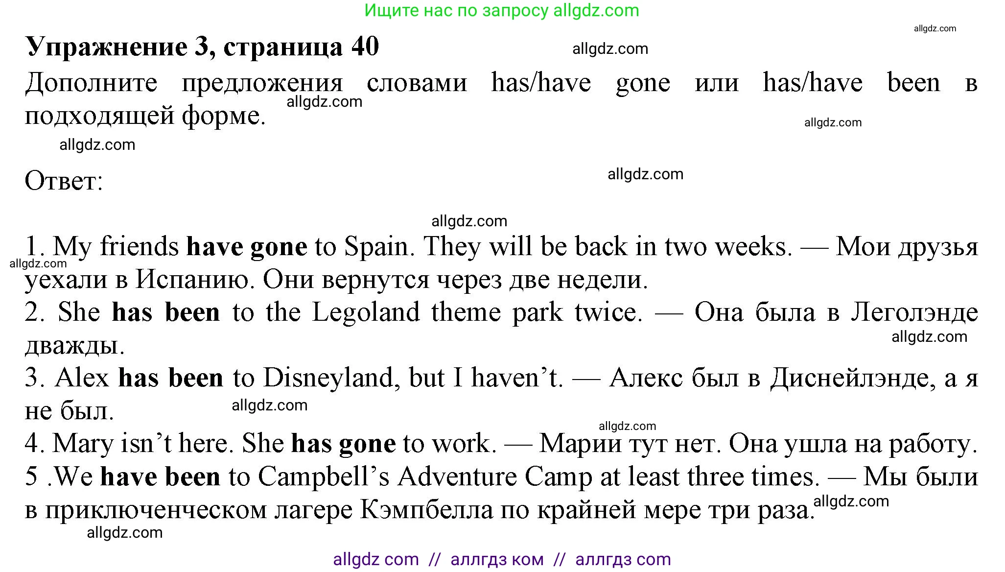 Английский язык (english), 7 класс Рабочая тетрадь (workbook), авторы: Ваулина Юлия Евгеньевна (Vaulina Julia), Дули Дженни (Dooley Jenny), Подоляко Ольга Евгеньевна (Podolyako Olga), Эванс Вирджиния (Evans Virginia), издательство Просвещение, Москва, 2023, красного цвета, страница 39, номер 3, Решение 1 (2023-2027)