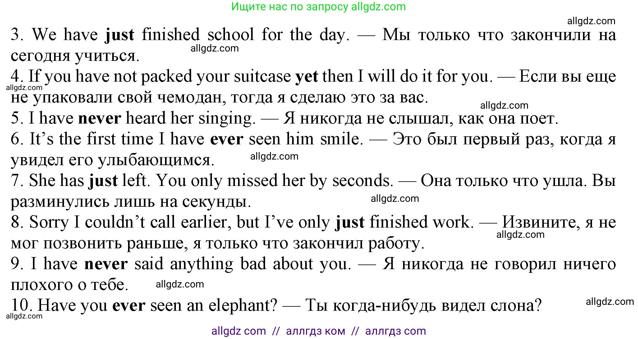 Английский язык (english), 7 класс Рабочая тетрадь (workbook), авторы: Ваулина Юлия Евгеньевна (Vaulina Julia), Дули Дженни (Dooley Jenny), Подоляко Ольга Евгеньевна (Podolyako Olga), Эванс Вирджиния (Evans Virginia), издательство Просвещение, Москва, 2023, красного цвета, страница 40, номер 5, Решение 1 (2023-2027) (продолжение 2)