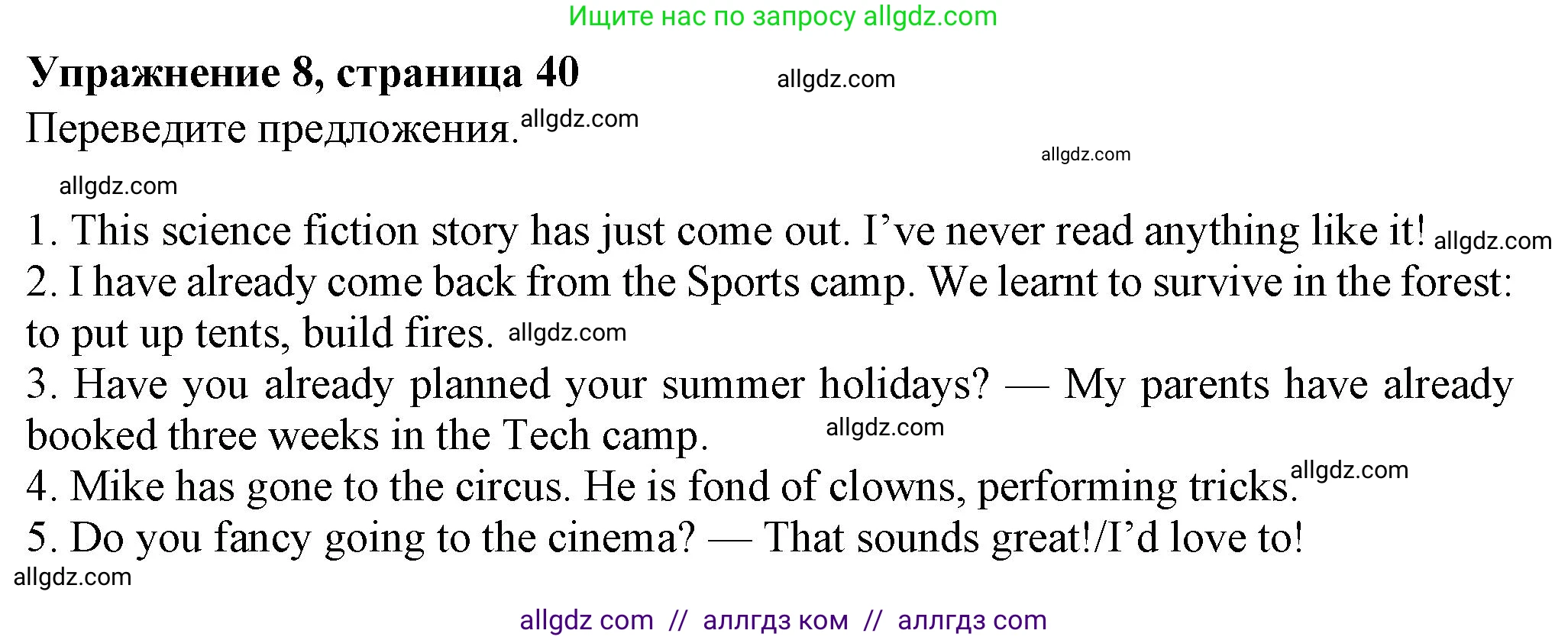 Английский язык (english), 7 класс Рабочая тетрадь (workbook), авторы: Ваулина Юлия Евгеньевна (Vaulina Julia), Дули Дженни (Dooley Jenny), Подоляко Ольга Евгеньевна (Podolyako Olga), Эванс Вирджиния (Evans Virginia), издательство Просвещение, Москва, 2023, красного цвета, страница 40, номер 8, Решение 1 (2023-2027)