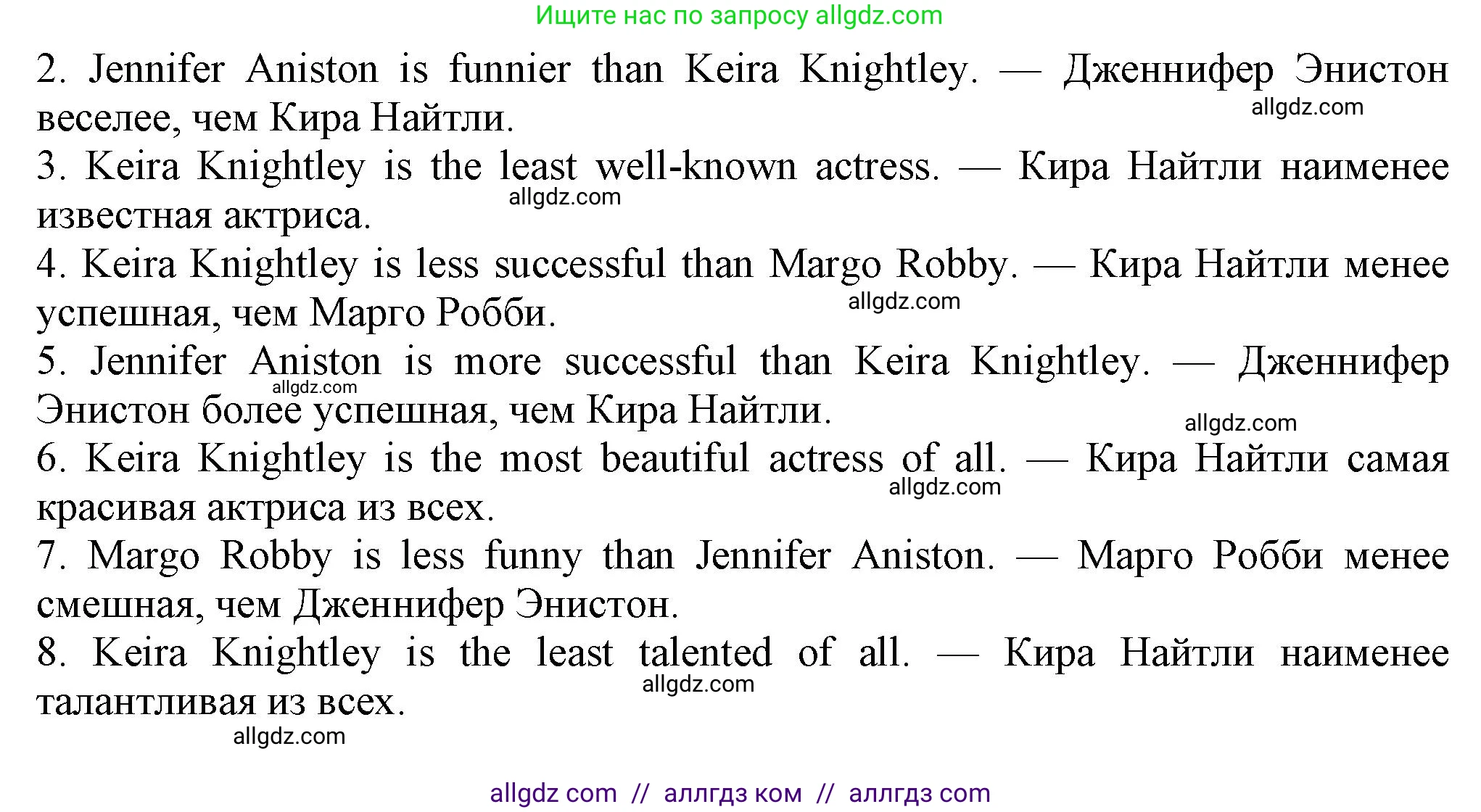 Английский язык (english), 7 класс Рабочая тетрадь (workbook), авторы: Ваулина Юлия Евгеньевна (Vaulina Julia), Дули Дженни (Dooley Jenny), Подоляко Ольга Евгеньевна (Podolyako Olga), Эванс Вирджиния (Evans Virginia), издательство Просвещение, Москва, 2023, красного цвета, страница 41, номер 3, Решение 1 (2023-2027) (продолжение 2)