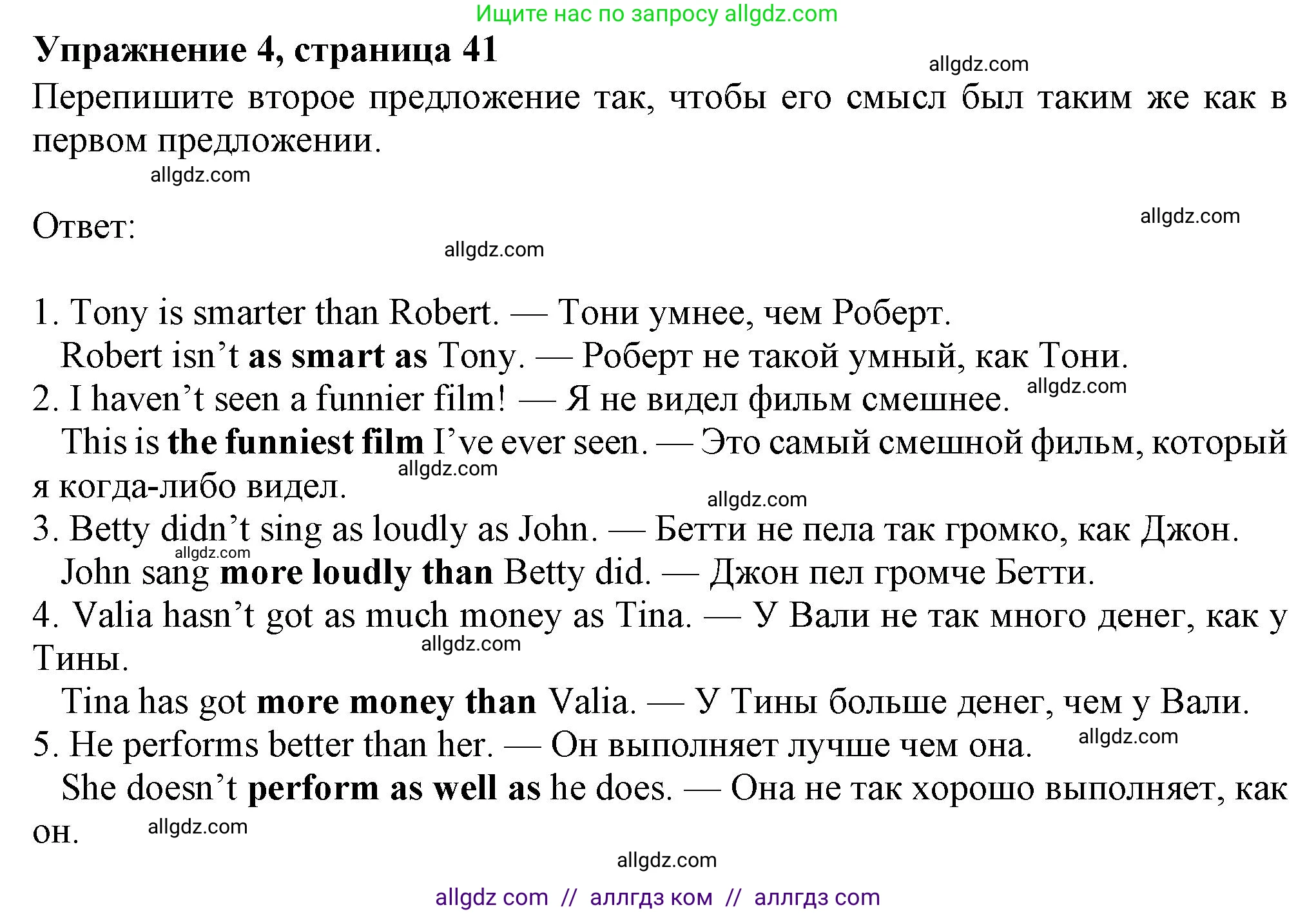 Английский язык (english), 7 класс Рабочая тетрадь (workbook), авторы: Ваулина Юлия Евгеньевна (Vaulina Julia), Дули Дженни (Dooley Jenny), Подоляко Ольга Евгеньевна (Podolyako Olga), Эванс Вирджиния (Evans Virginia), издательство Просвещение, Москва, 2023, красного цвета, страница 41, номер 4, Решение 1 (2023-2027)