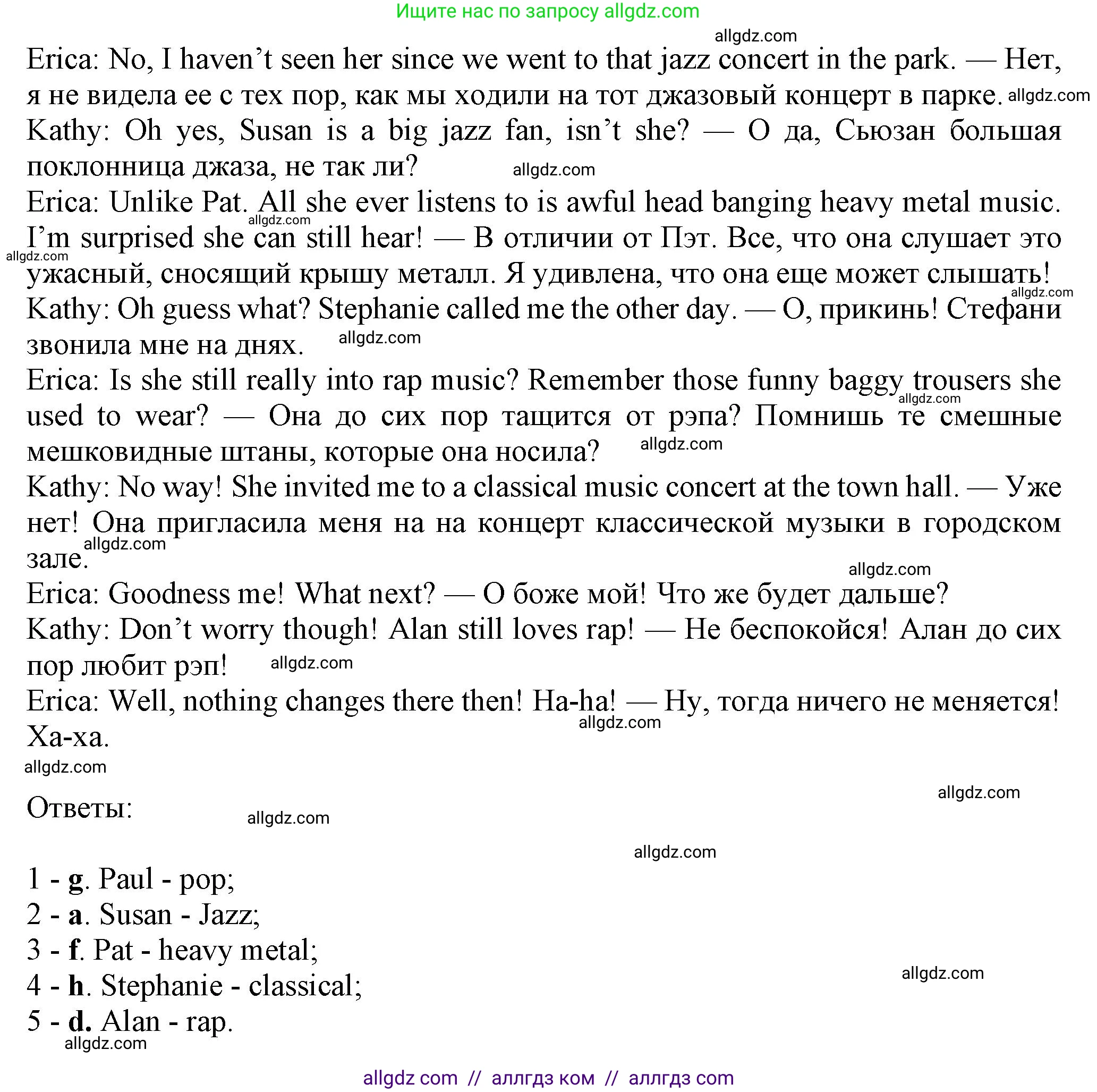 Английский язык (english), 7 класс Рабочая тетрадь (workbook), авторы: Ваулина Юлия Евгеньевна (Vaulina Julia), Дули Дженни (Dooley Jenny), Подоляко Ольга Евгеньевна (Podolyako Olga), Эванс Вирджиния (Evans Virginia), издательство Просвещение, Москва, 2023, красного цвета, страница 43, номер 3, Решение 1 (2023-2027) (продолжение 2)