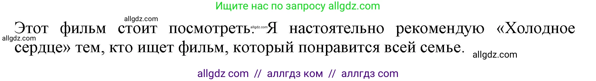 Английский язык (english), 7 класс Рабочая тетрадь (workbook), авторы: Ваулина Юлия Евгеньевна (Vaulina Julia), Дули Дженни (Dooley Jenny), Подоляко Ольга Евгеньевна (Podolyako Olga), Эванс Вирджиния (Evans Virginia), издательство Просвещение, Москва, 2023, красного цвета, страница 44, номер 2, Решение 1 (2023-2027) (продолжение 2)