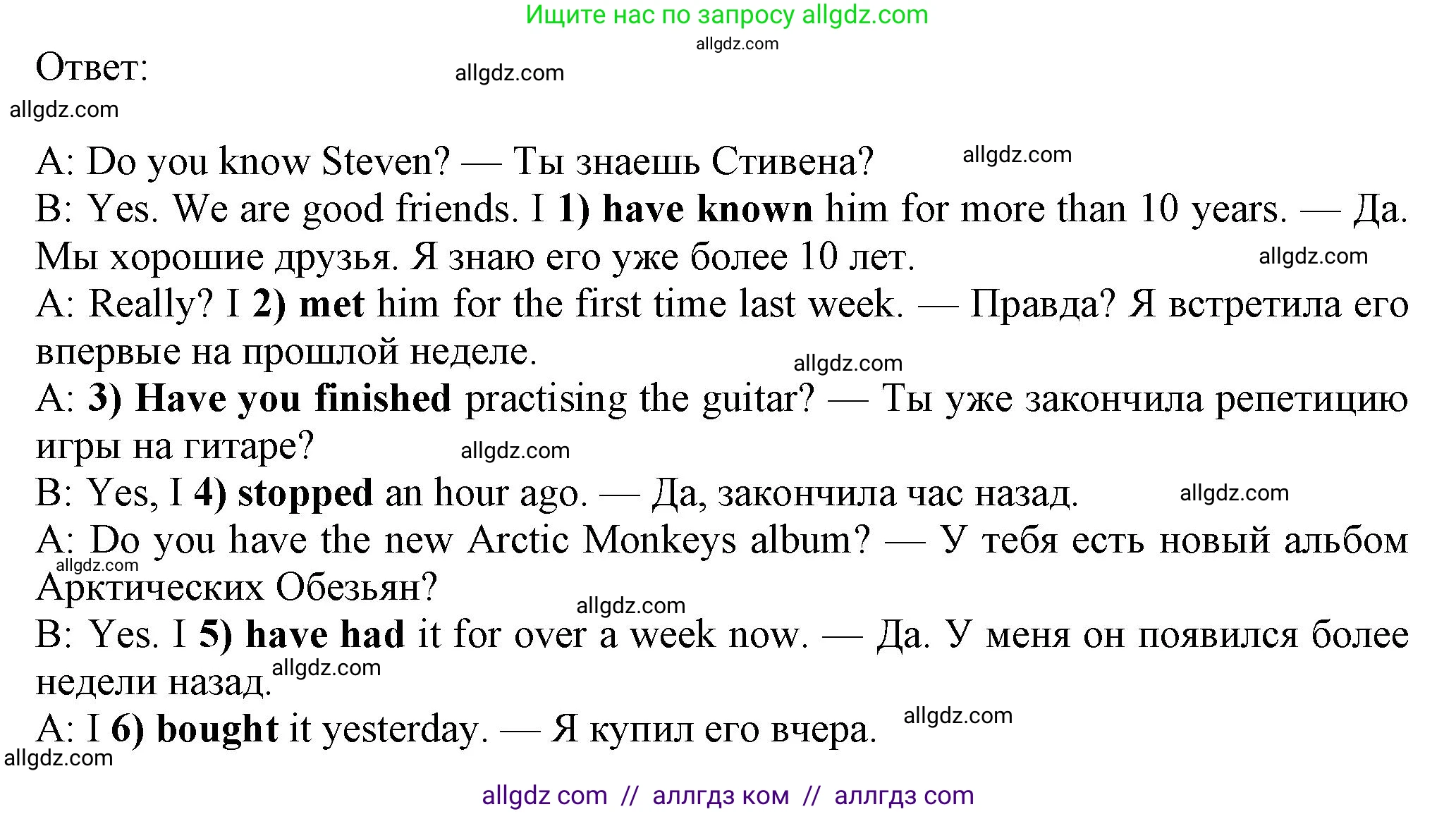 Английский язык (english), 7 класс Рабочая тетрадь (workbook), авторы: Ваулина Юлия Евгеньевна (Vaulina Julia), Дули Дженни (Dooley Jenny), Подоляко Ольга Евгеньевна (Podolyako Olga), Эванс Вирджиния (Evans Virginia), издательство Просвещение, Москва, 2023, красного цвета, страница 45, номер 3, Решение 1 (2023-2027) (продолжение 2)