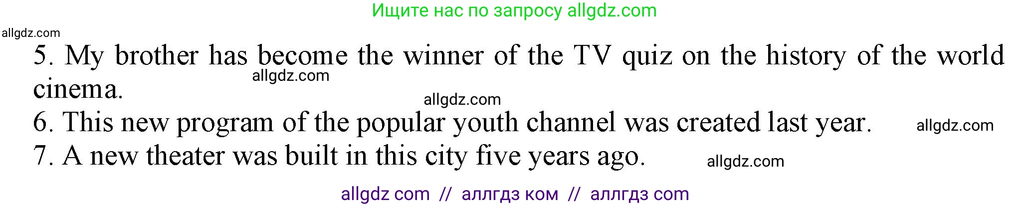 Английский язык (english), 7 класс Рабочая тетрадь (workbook), авторы: Ваулина Юлия Евгеньевна (Vaulina Julia), Дули Дженни (Dooley Jenny), Подоляко Ольга Евгеньевна (Podolyako Olga), Эванс Вирджиния (Evans Virginia), издательство Просвещение, Москва, 2023, красного цвета, страница 46, номер 7, Решение 1 (2023-2027) (продолжение 2)