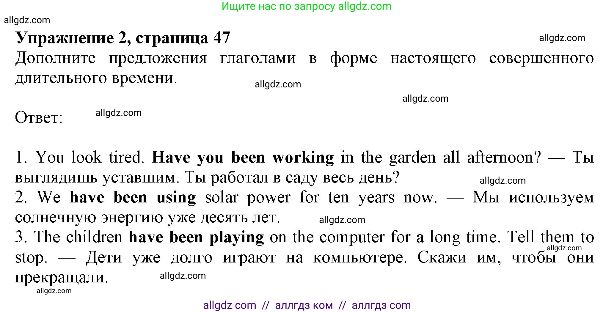 Английский язык (english), 7 класс Рабочая тетрадь (workbook), авторы: Ваулина Юлия Евгеньевна (Vaulina Julia), Дули Дженни (Dooley Jenny), Подоляко Ольга Евгеньевна (Podolyako Olga), Эванс Вирджиния (Evans Virginia), издательство Просвещение, Москва, 2023, красного цвета, страница 47, номер 2, Решение 1 (2023-2027)