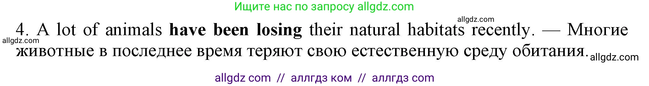 Английский язык (english), 7 класс Рабочая тетрадь (workbook), авторы: Ваулина Юлия Евгеньевна (Vaulina Julia), Дули Дженни (Dooley Jenny), Подоляко Ольга Евгеньевна (Podolyako Olga), Эванс Вирджиния (Evans Virginia), издательство Просвещение, Москва, 2023, красного цвета, страница 47, номер 2, Решение 1 (2023-2027) (продолжение 2)