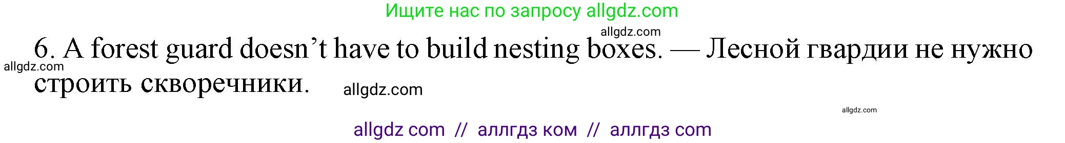 Английский язык (english), 7 класс Рабочая тетрадь (workbook), авторы: Ваулина Юлия Евгеньевна (Vaulina Julia), Дули Дженни (Dooley Jenny), Подоляко Ольга Евгеньевна (Podolyako Olga), Эванс Вирджиния (Evans Virginia), издательство Просвещение, Москва, 2023, красного цвета, страница 48, номер 5, Решение 1 (2023-2027) (продолжение 2)