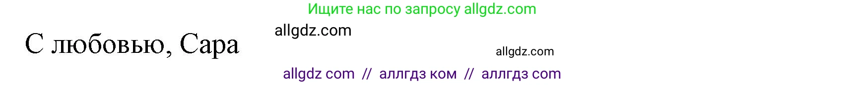 Английский язык (english), 7 класс Рабочая тетрадь (workbook), авторы: Ваулина Юлия Евгеньевна (Vaulina Julia), Дули Дженни (Dooley Jenny), Подоляко Ольга Евгеньевна (Podolyako Olga), Эванс Вирджиния (Evans Virginia), издательство Просвещение, Москва, 2023, красного цвета, страница 51, номер 4, Решение 1 (2023-2027) (продолжение 2)